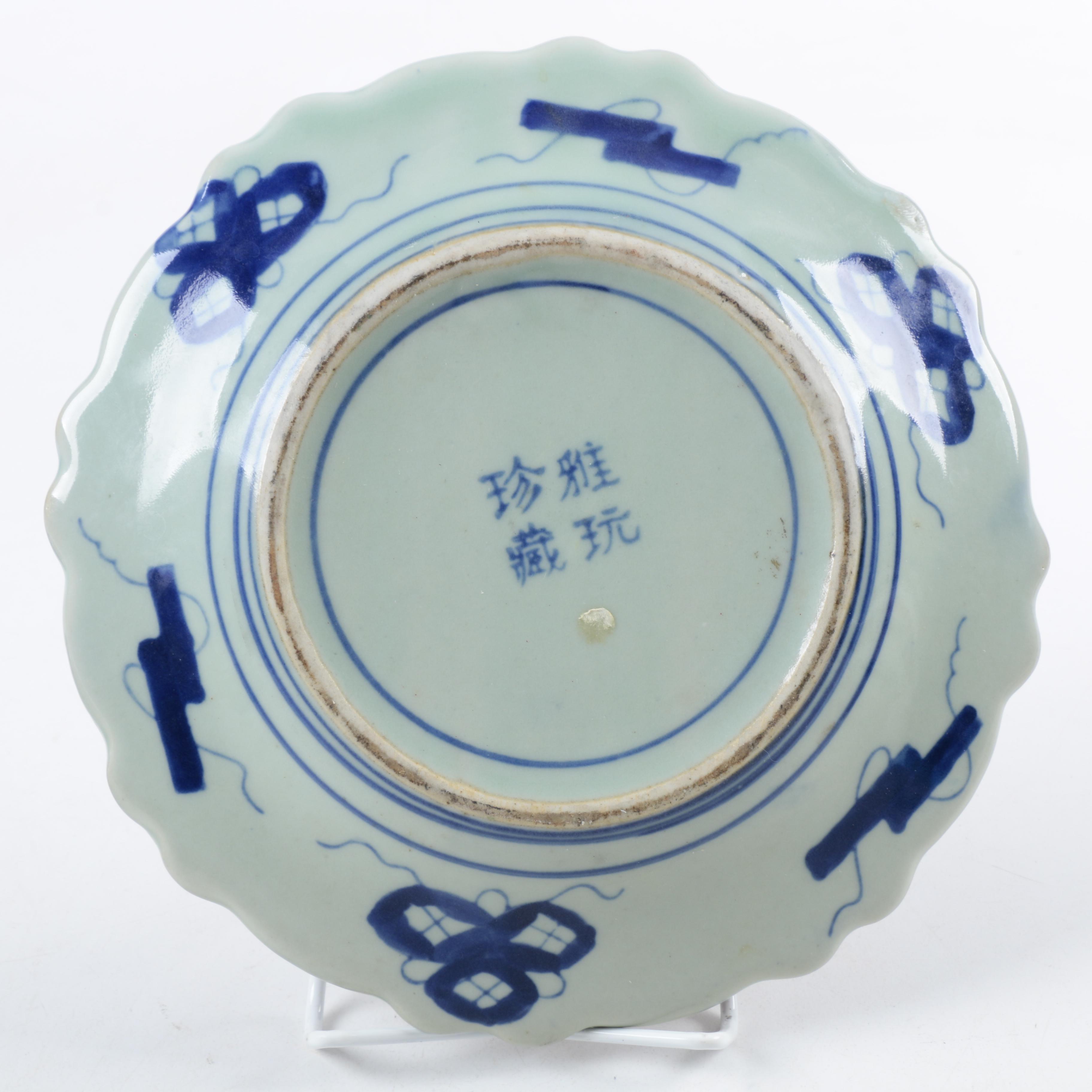 Assortment of Imari Style Plates