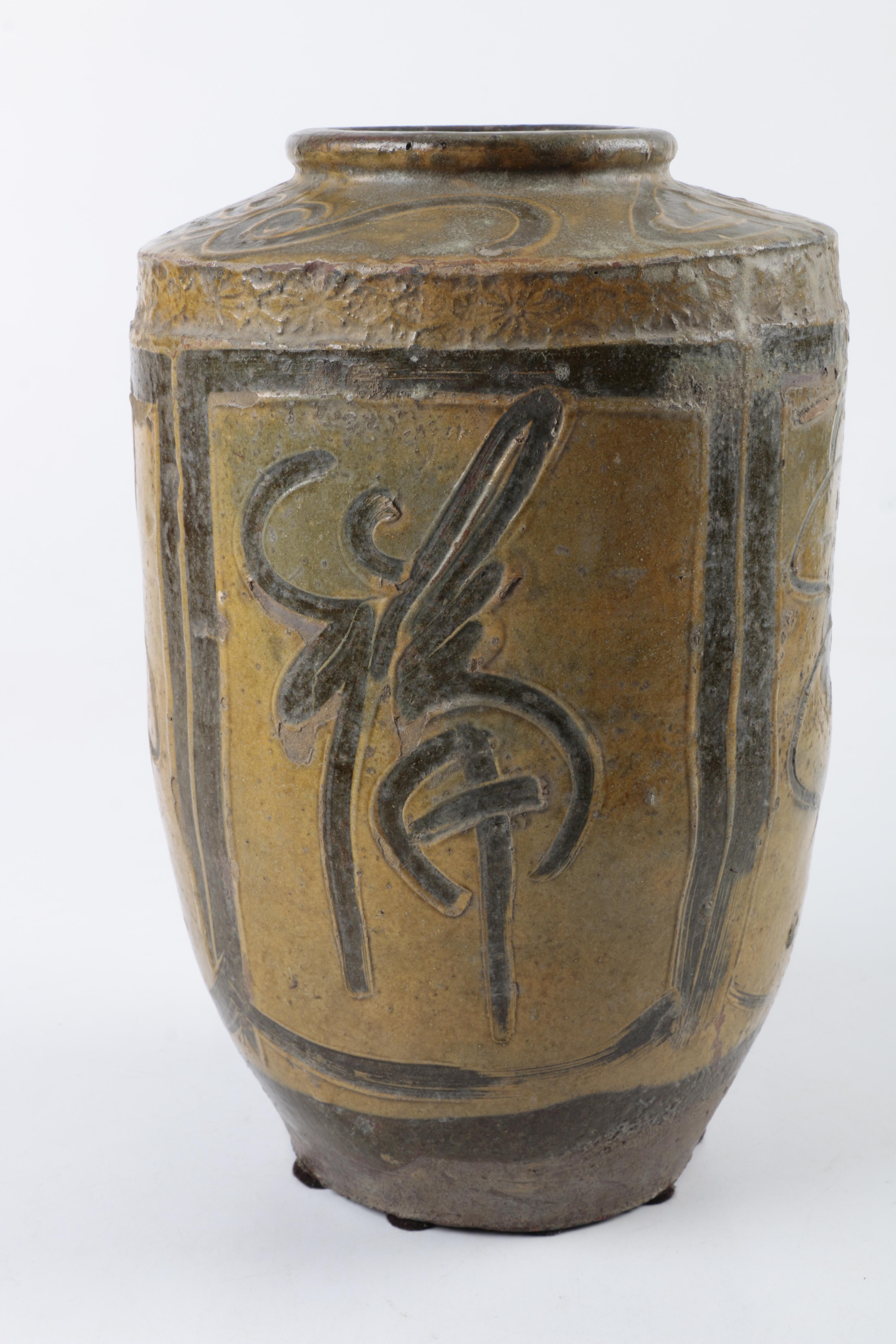 Hand Thrown Stoneware Vase