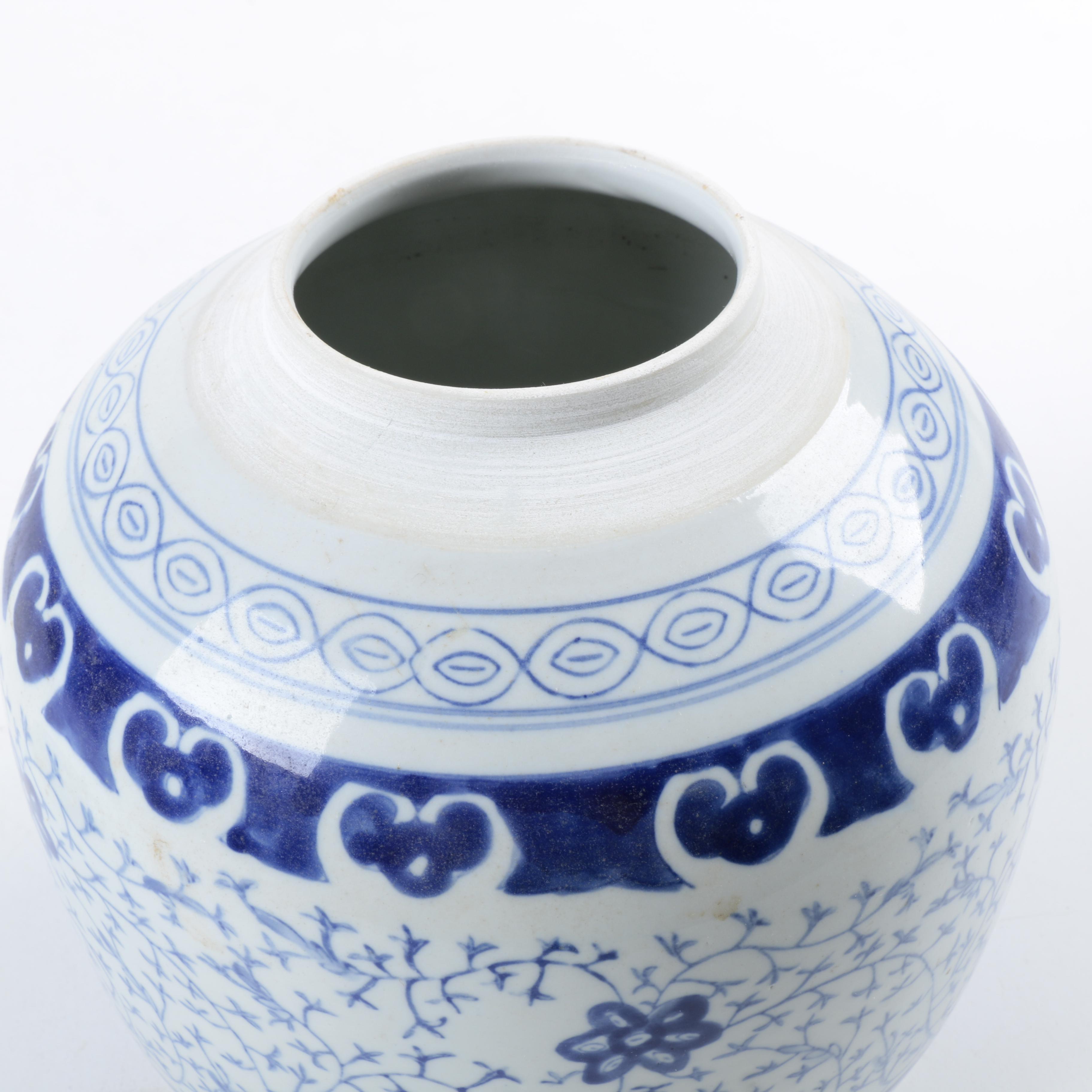 Chinese Ceramic Blue and White Lidded Vessel