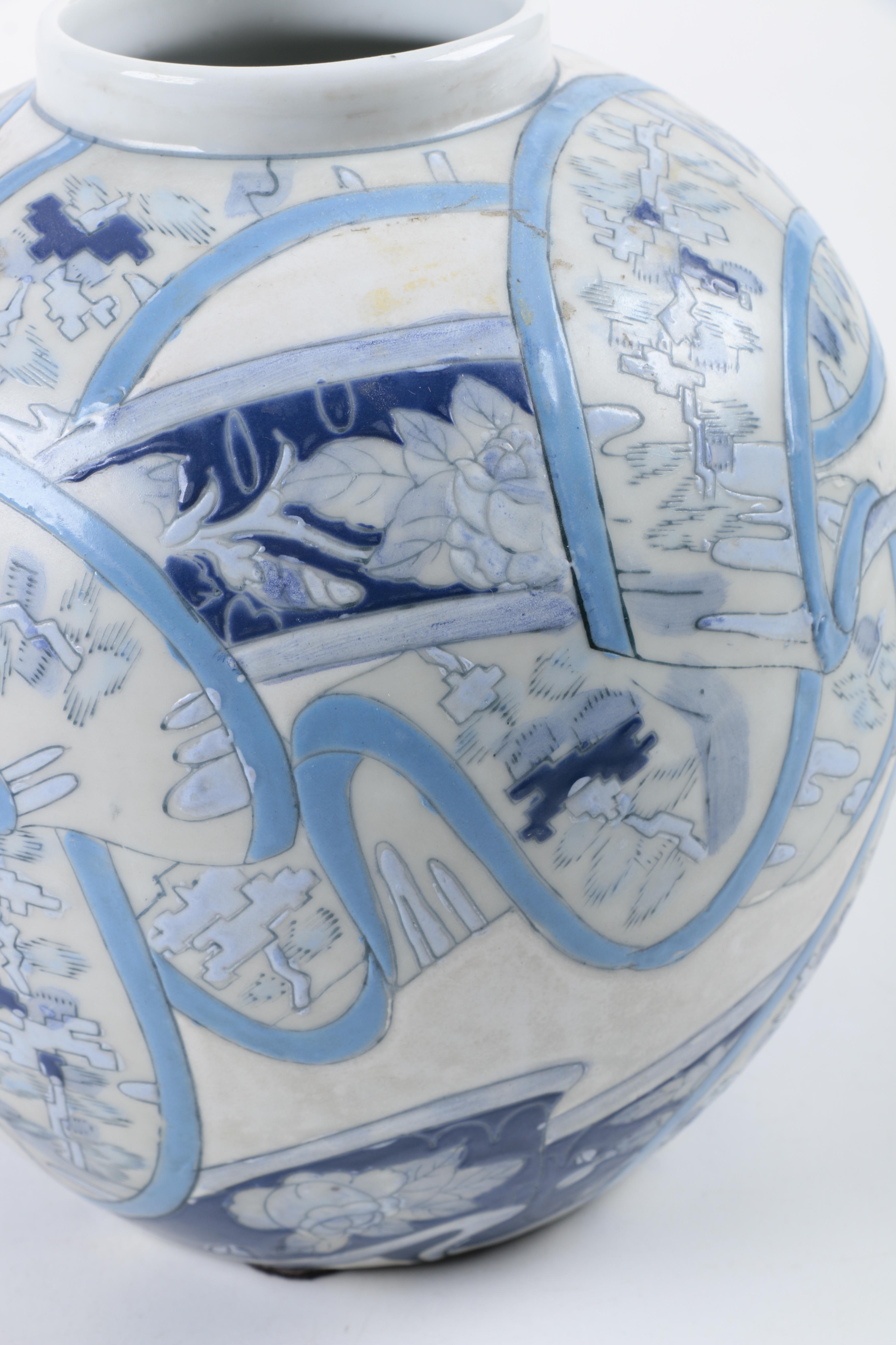 Chinese Ceramic Ginger Jar