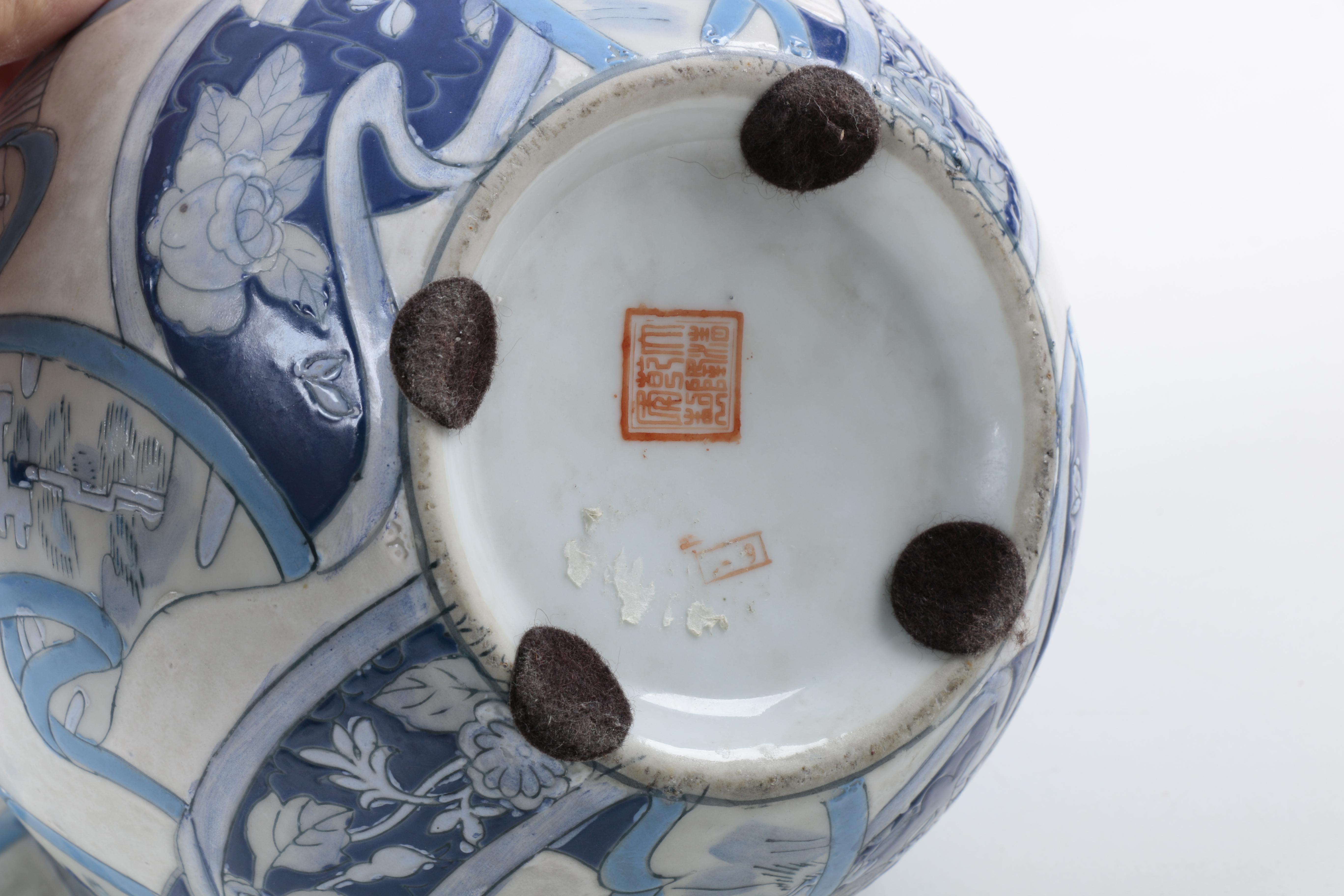 Chinese Ceramic Ginger Jar