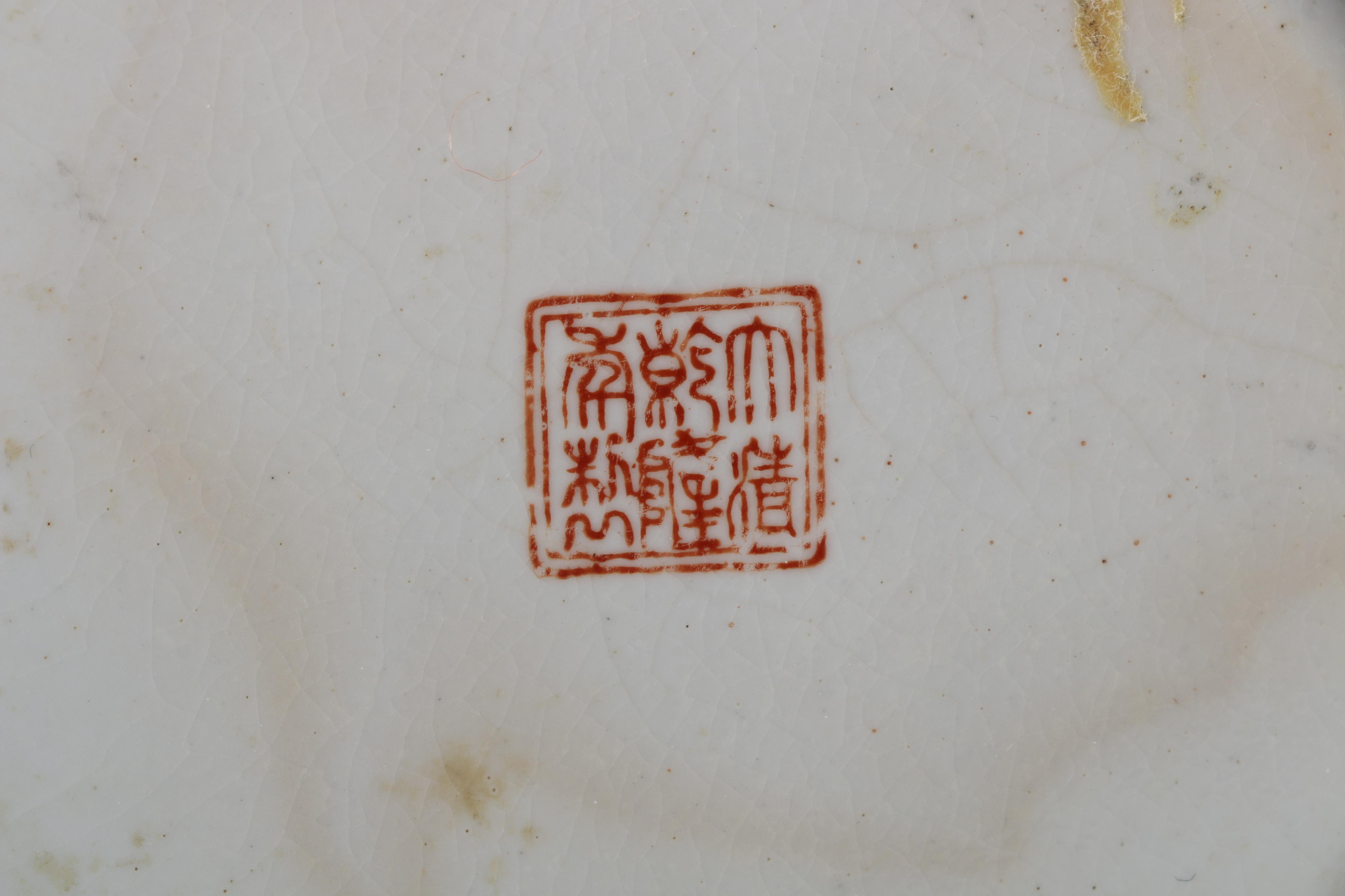 Chinese Tobacco Leaf Ceramic Jar