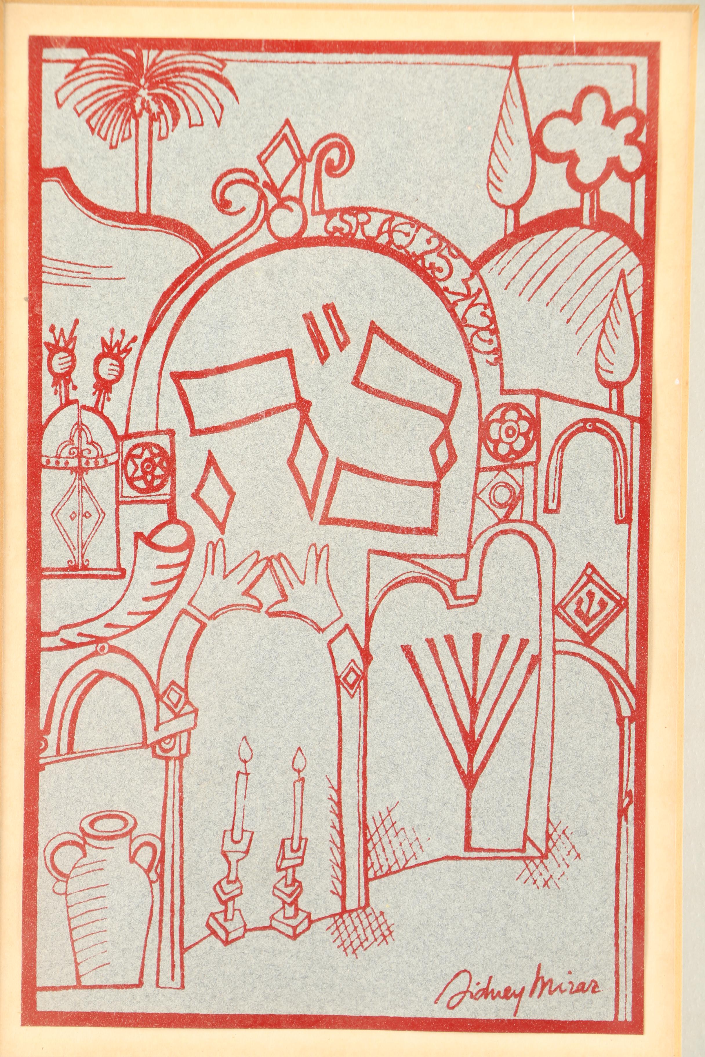 Sidney Miraz Serigraph of Israel