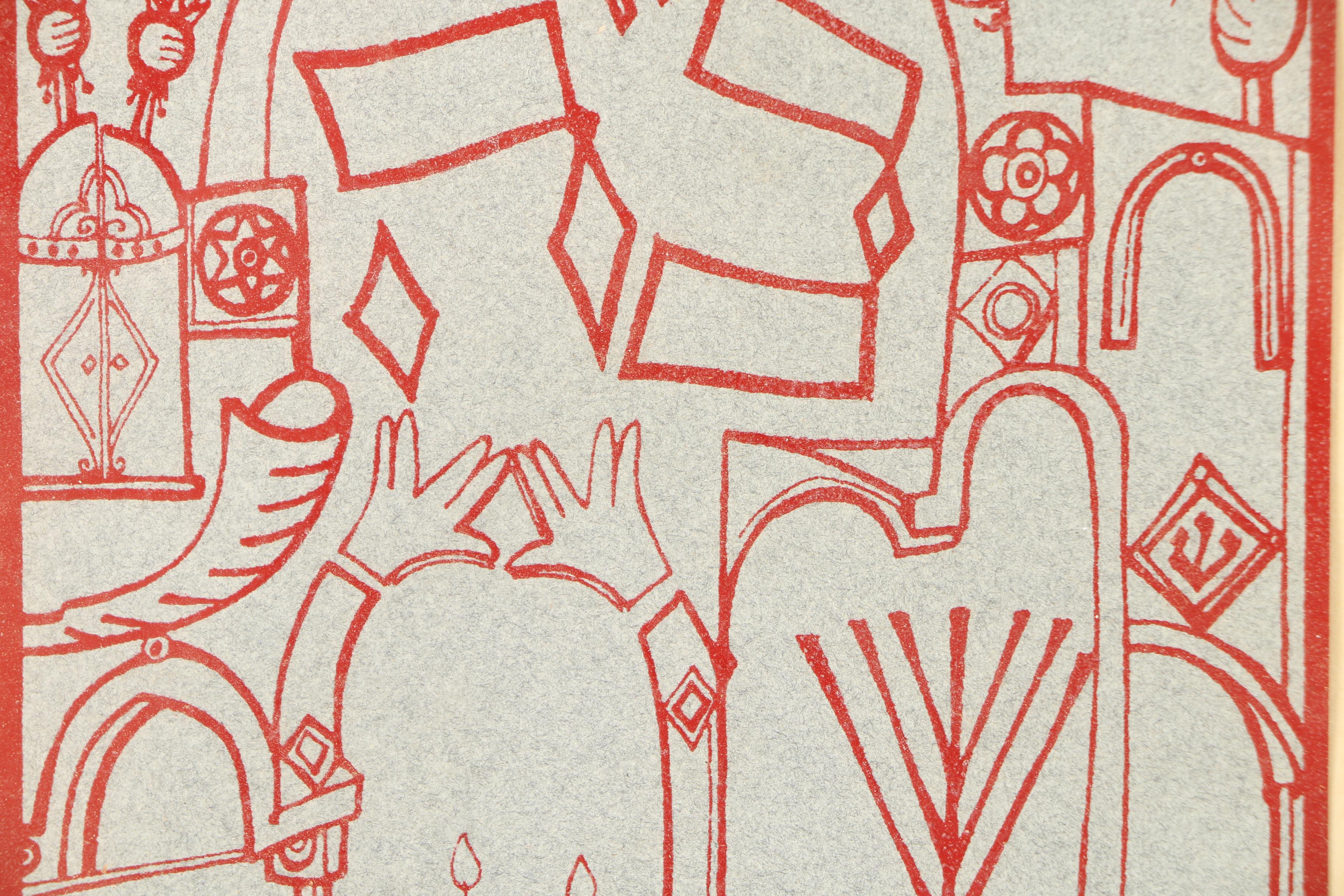 Sidney Miraz Serigraph of Israel