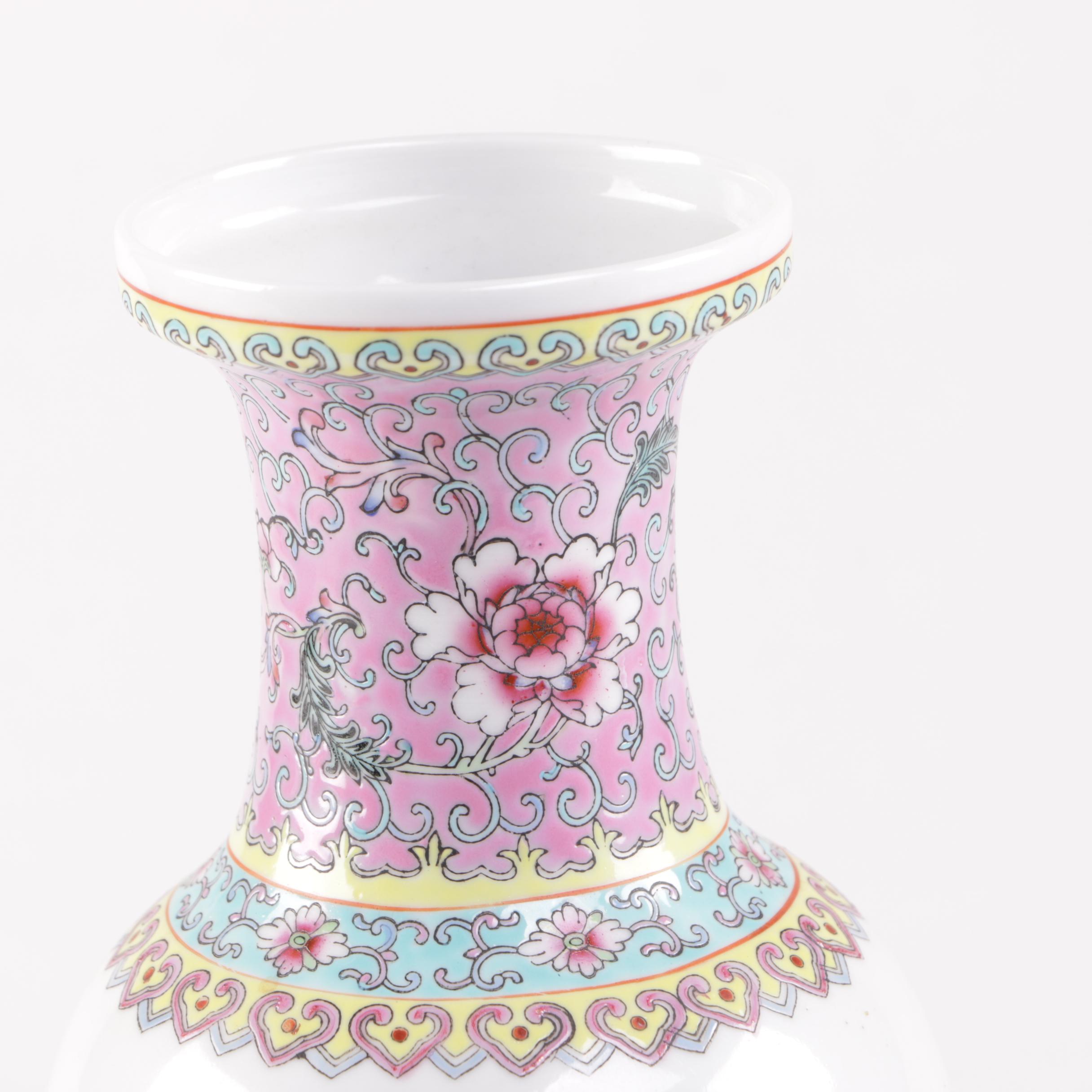 Vintage Chinese Hand Painted Porcelain Vase