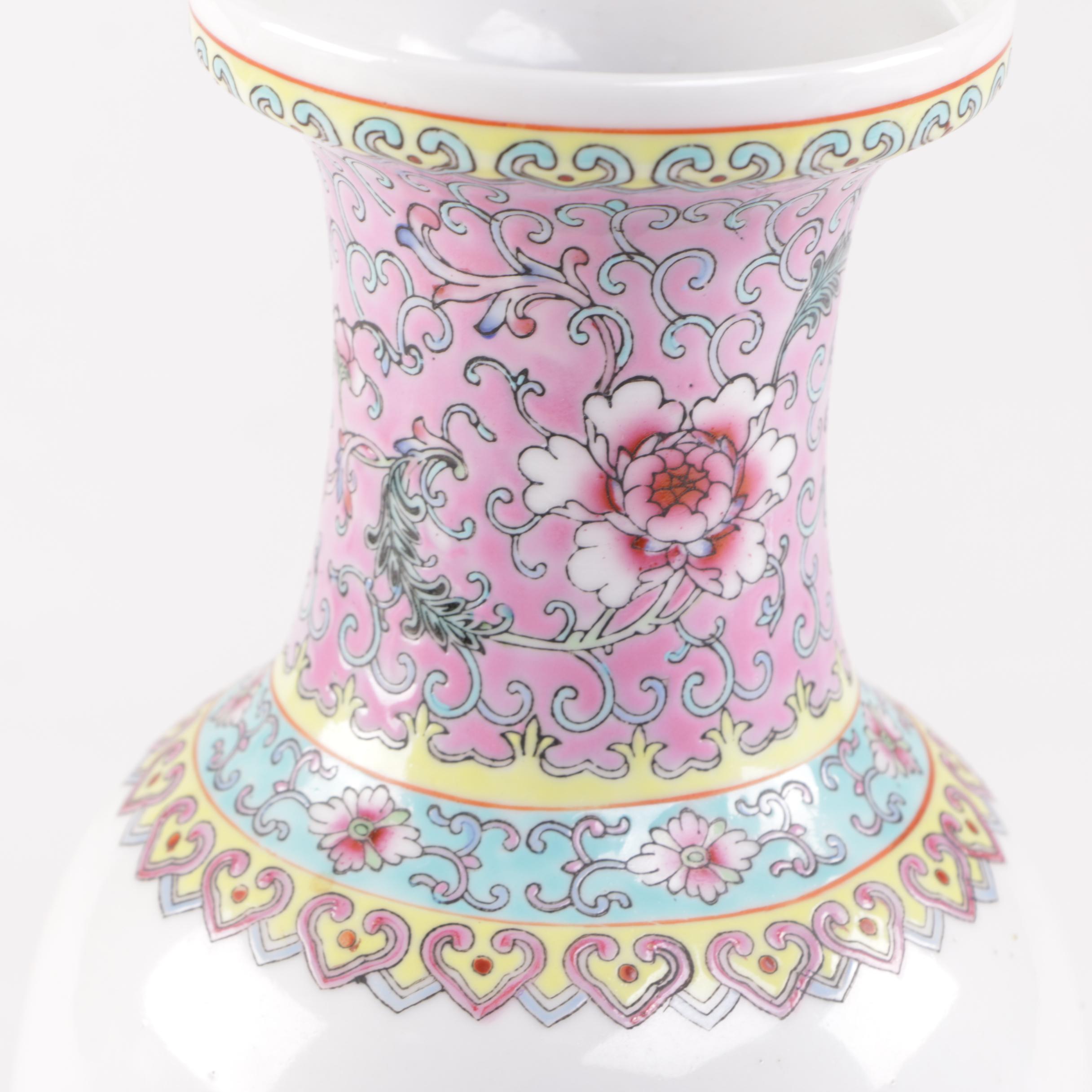 Vintage Chinese Hand Painted Porcelain Vase