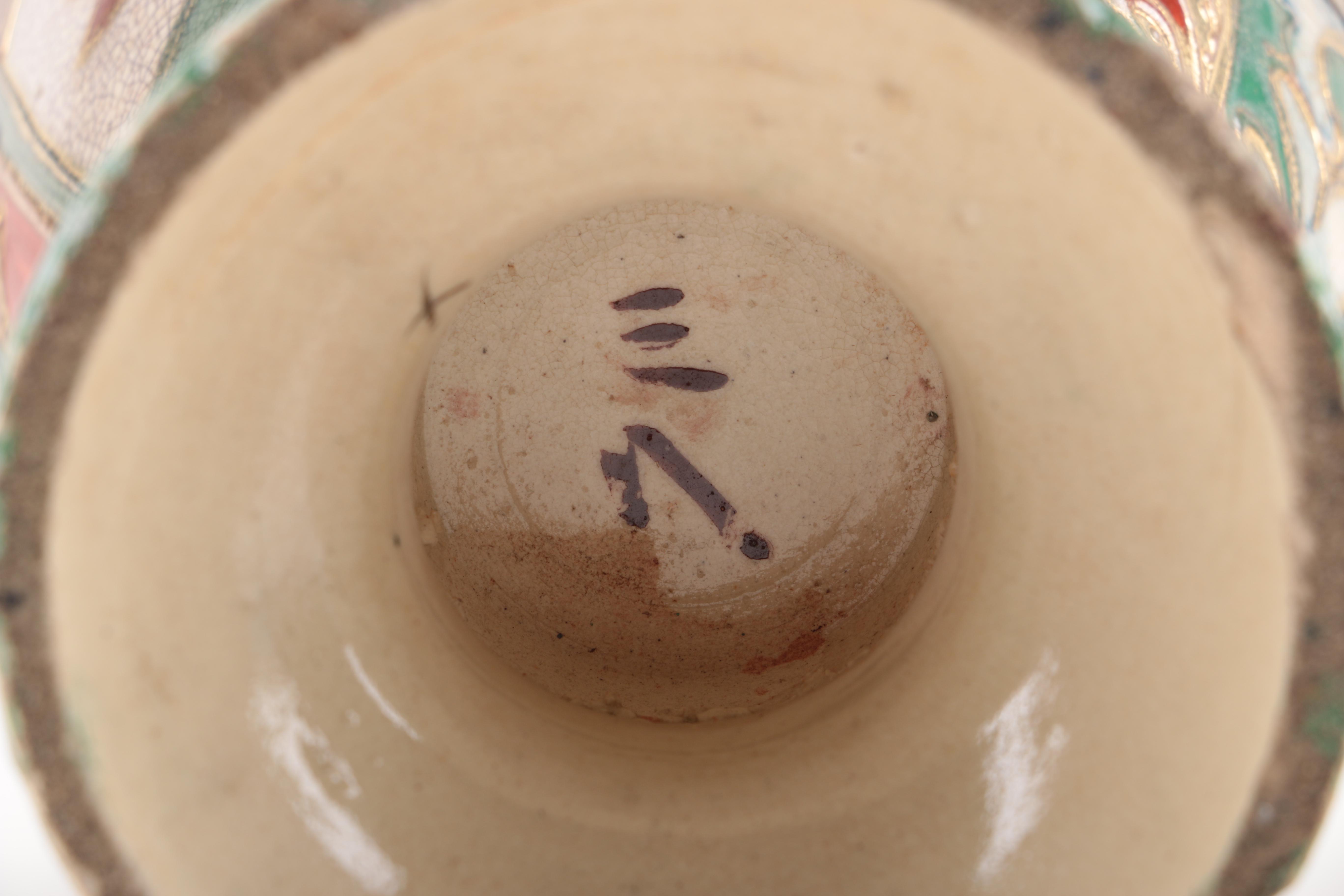 Selection of Japanese Moriage Vases