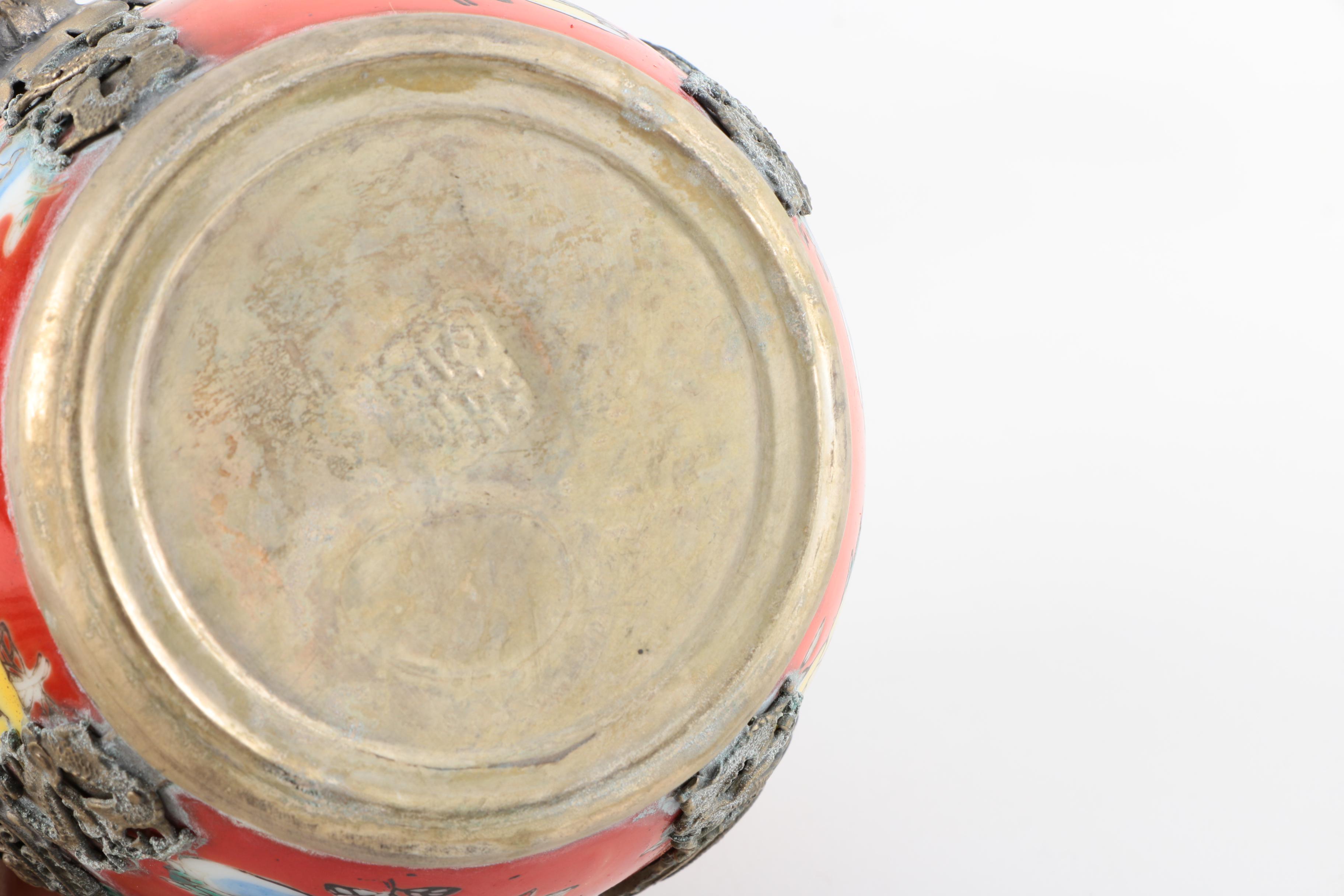 Vintage Chinese Guardian Lion Tea Pot