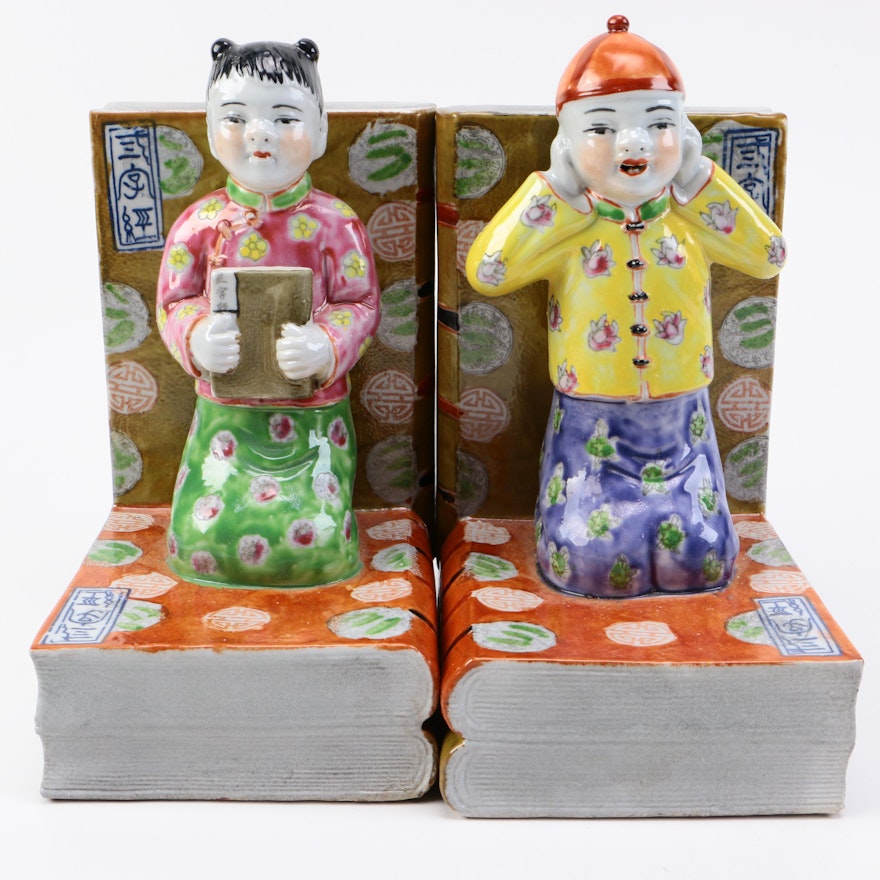 Chinese Inspired Ceramic Book Ends