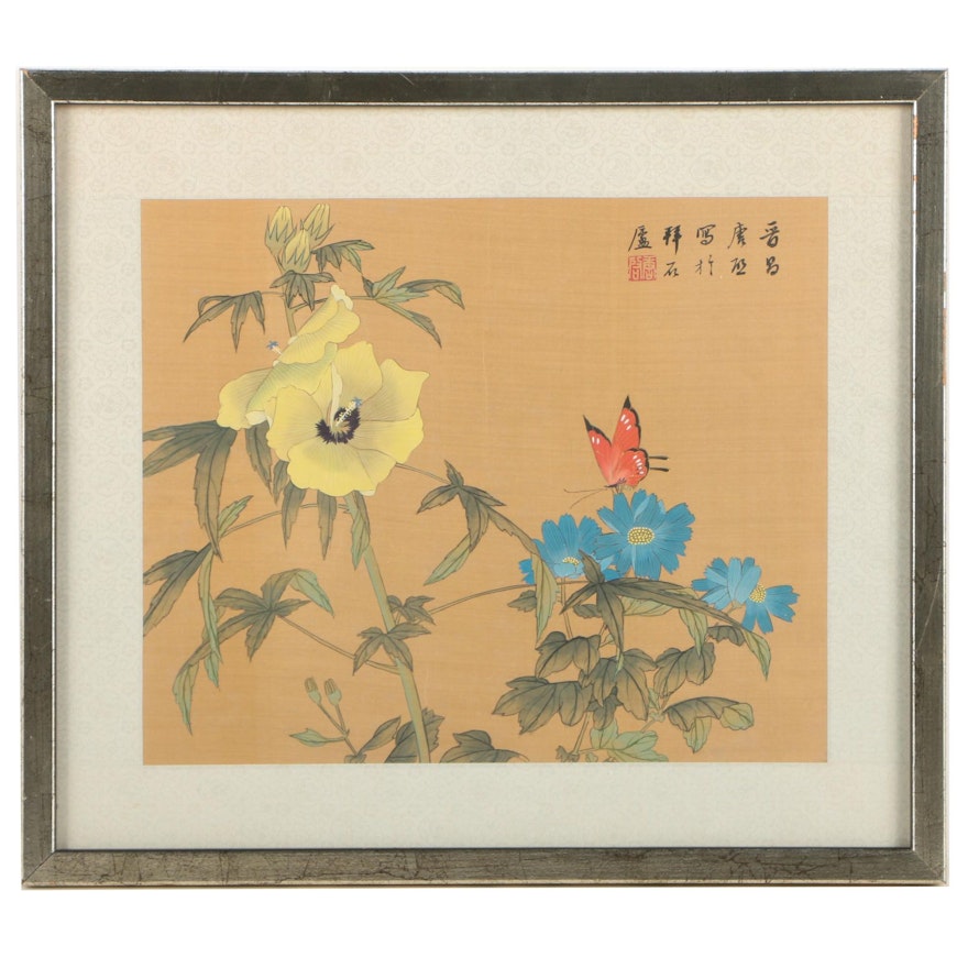 Chinese Ink on Silk Painting of a Butterfly and Flowers