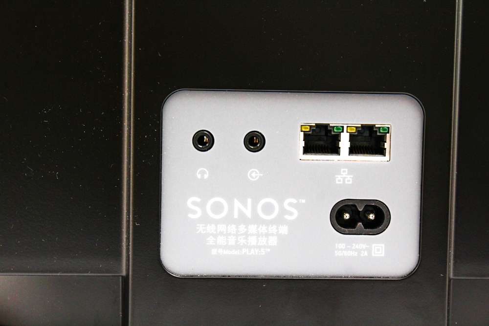 Sonos Play:5 Two Way Wireless Speaker