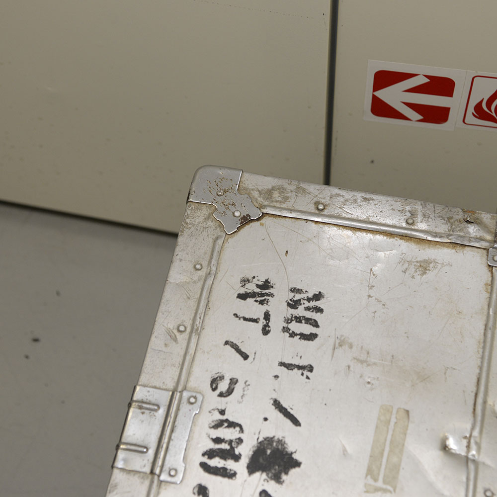 Kowa Industry Metal Trunk