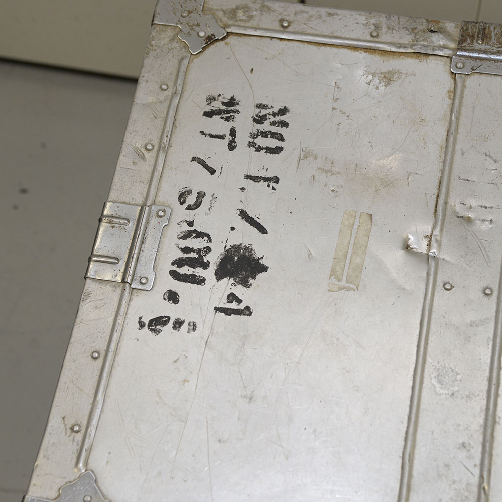 Kowa Industry Metal Trunk