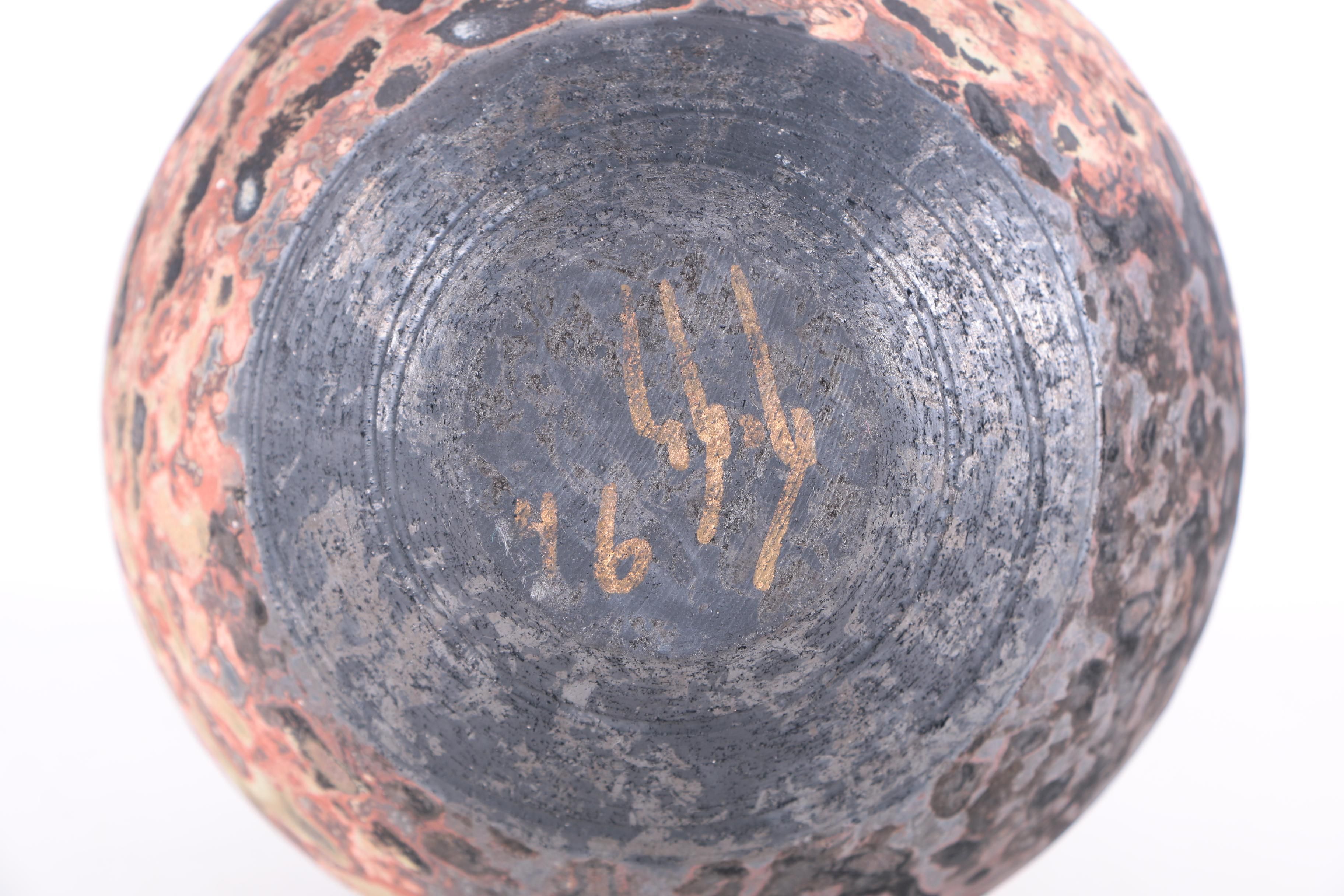 Raku Fired Hand Thrown Stoneware Vase