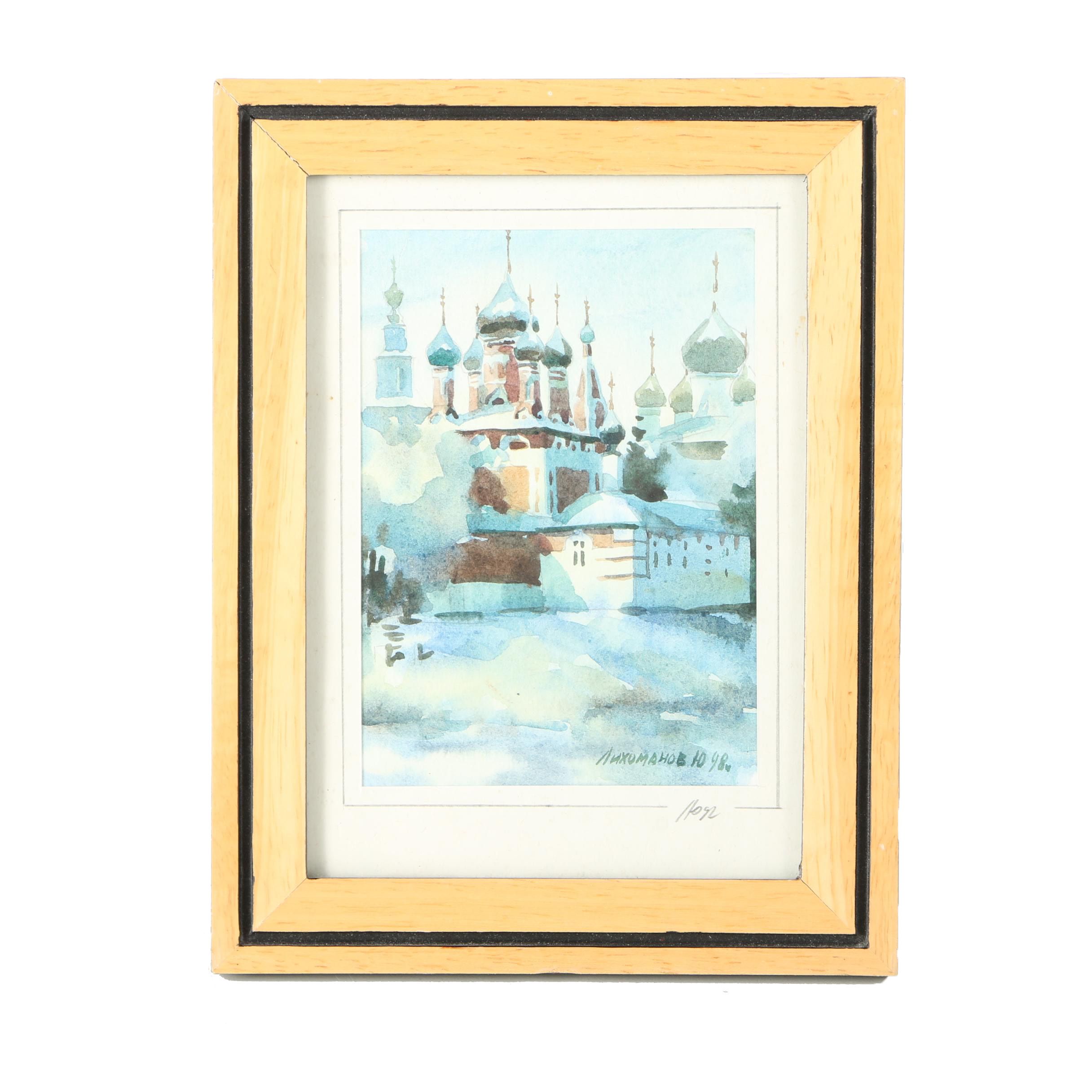 Watercolor on Paper of Orthodox Church