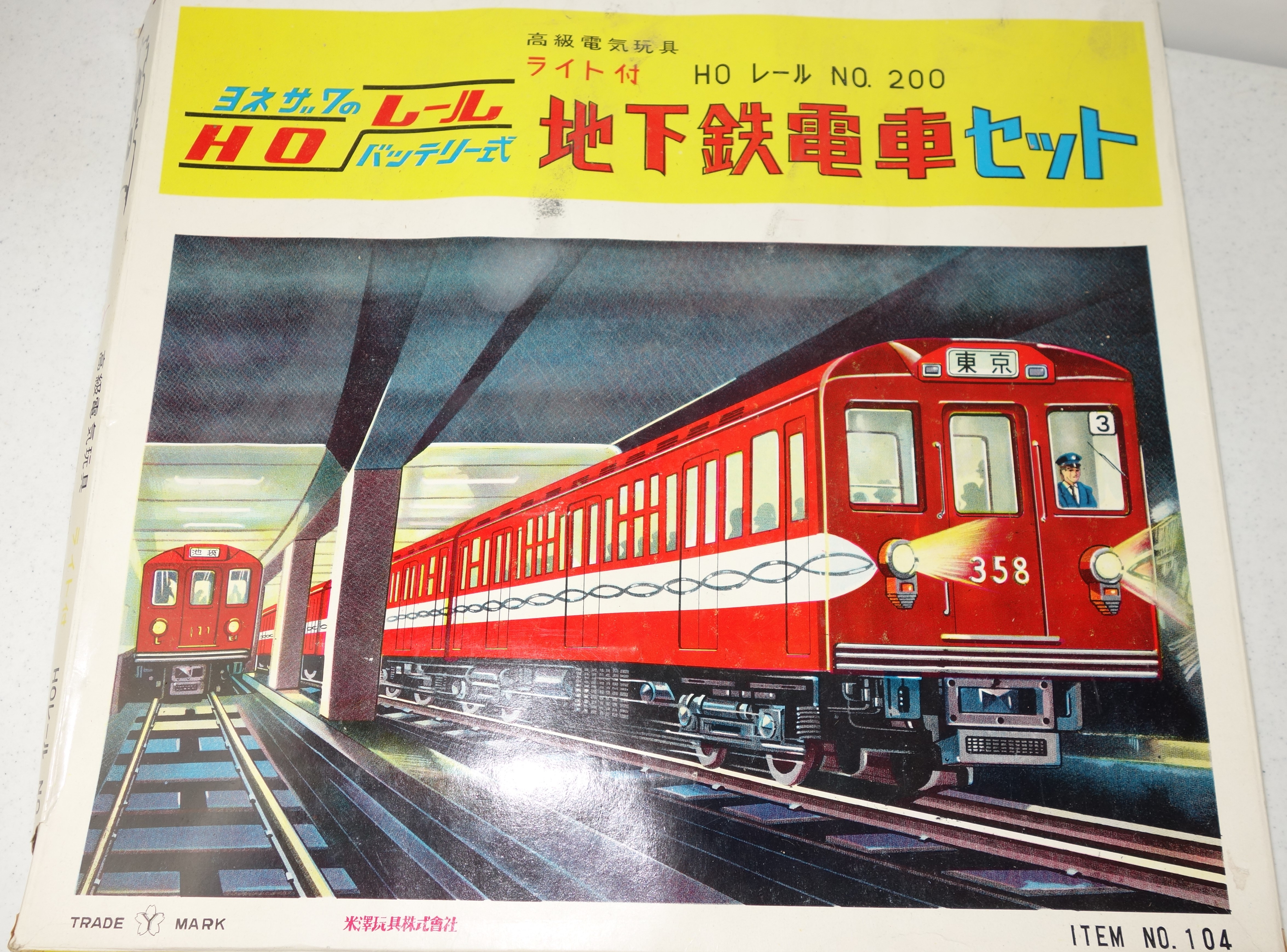 Marx and Other Vintage Train Sets