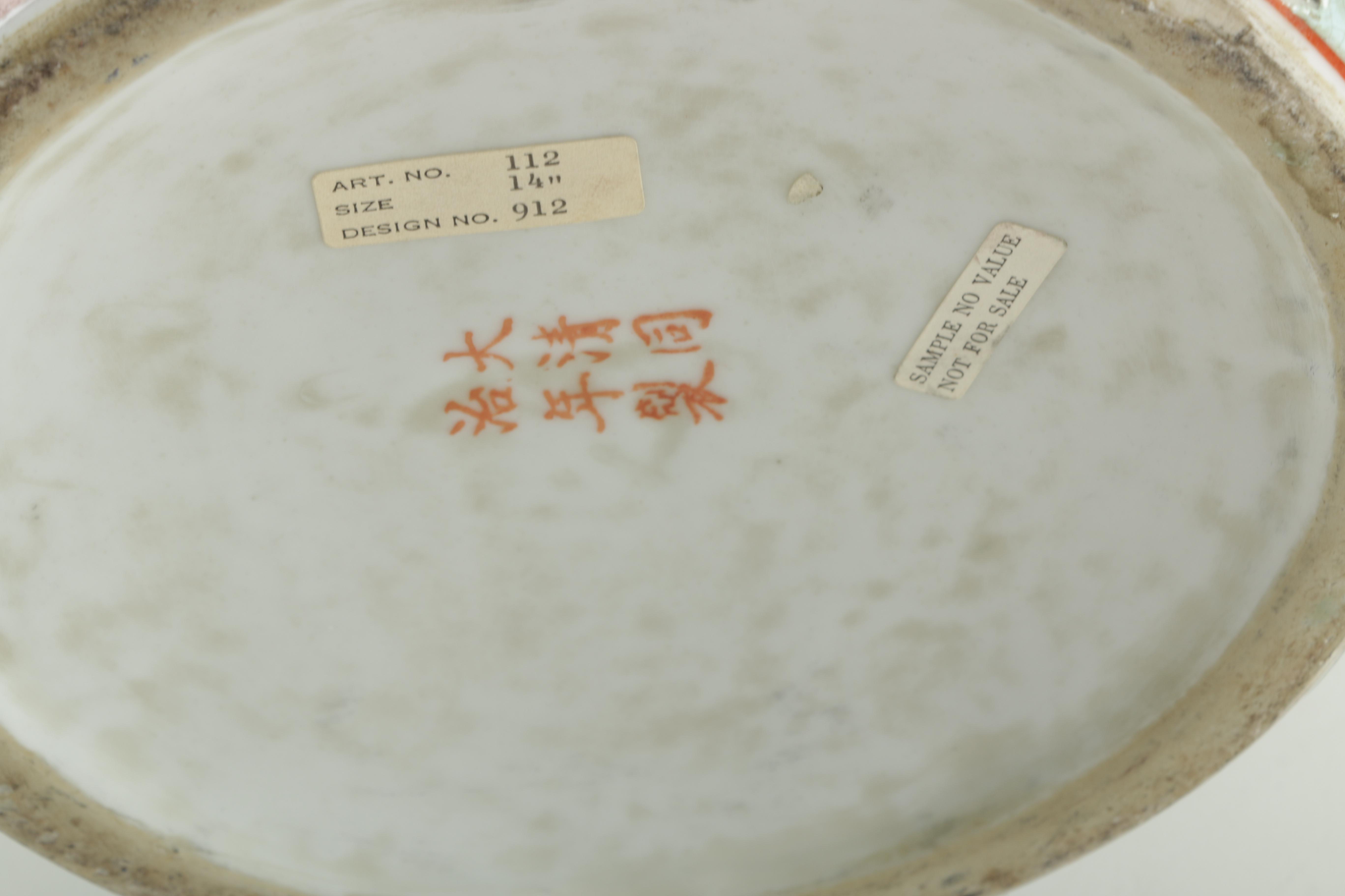 Chinese Hand-Painted Ceramic Ginger Jar with Lid