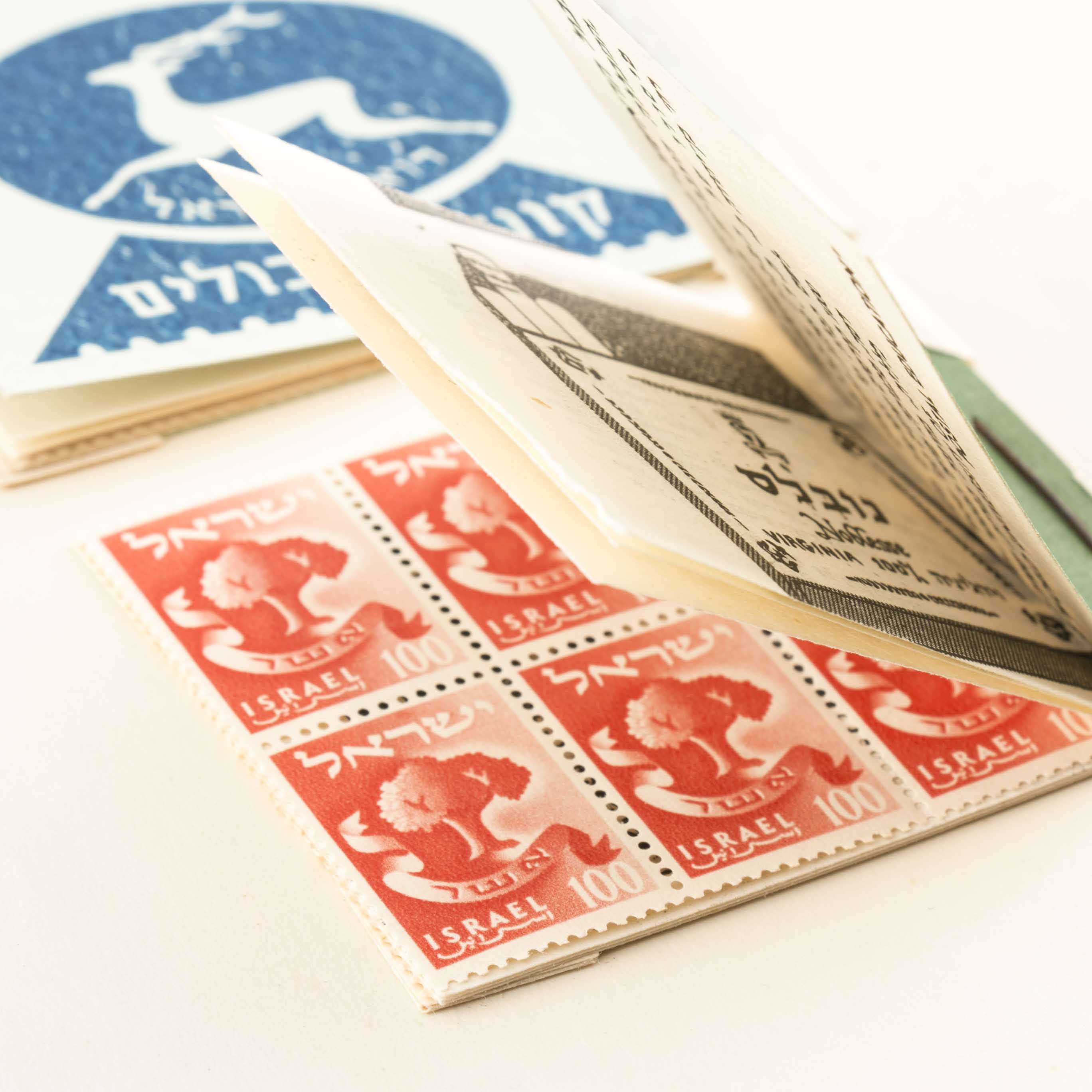 White Ace Israeli Postage Stamp Album