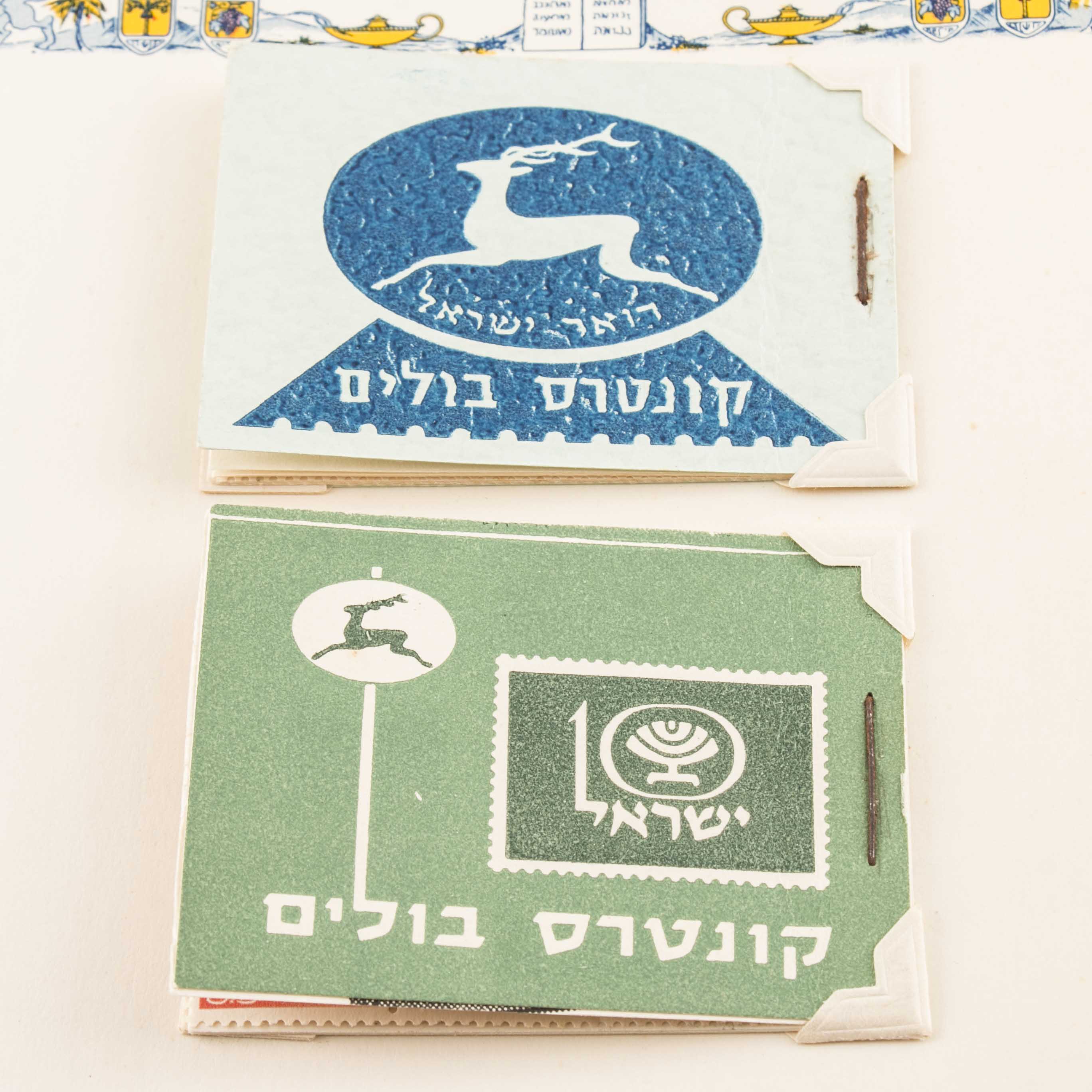 White Ace Israeli Postage Stamp Album