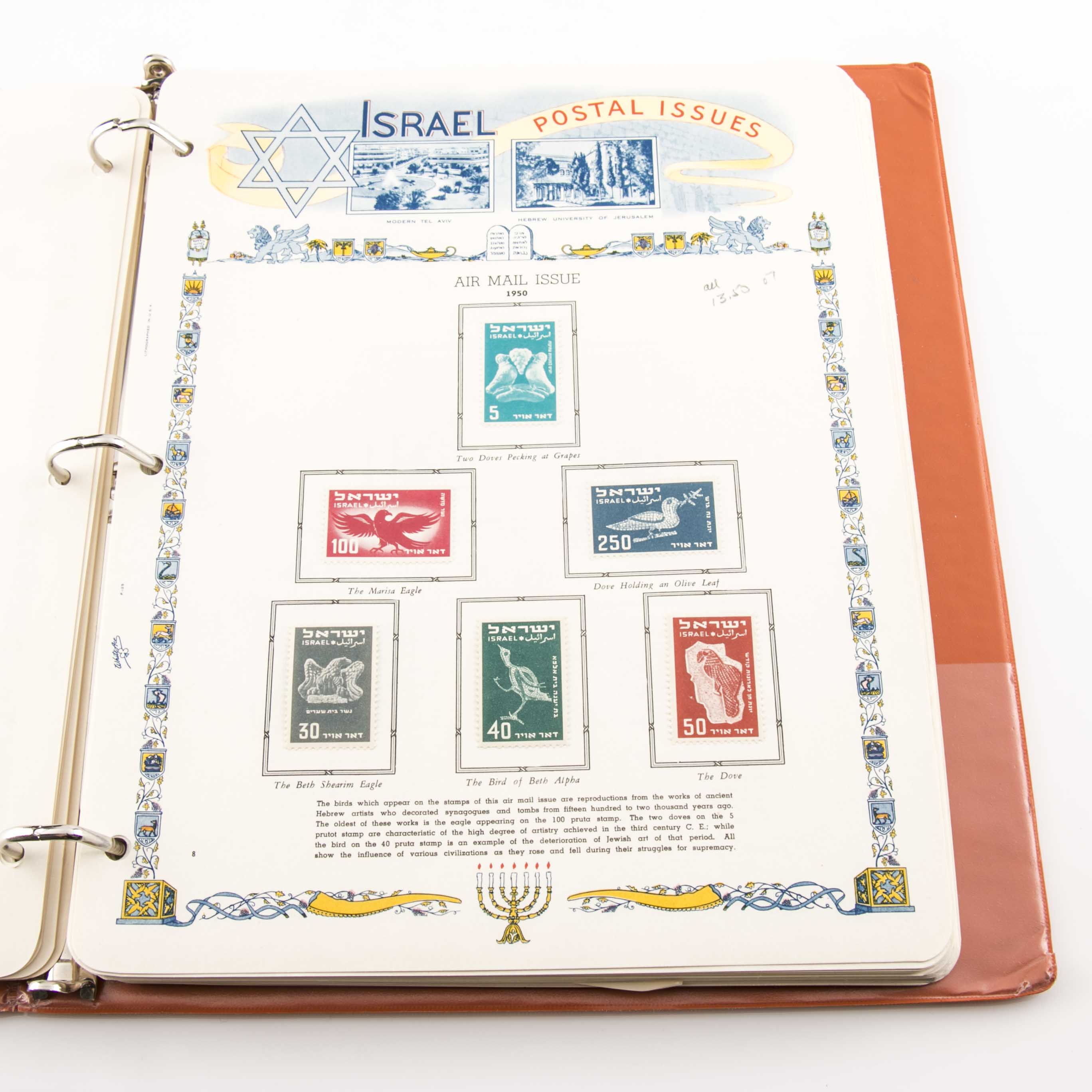 White Ace Israeli Postage Stamp Album