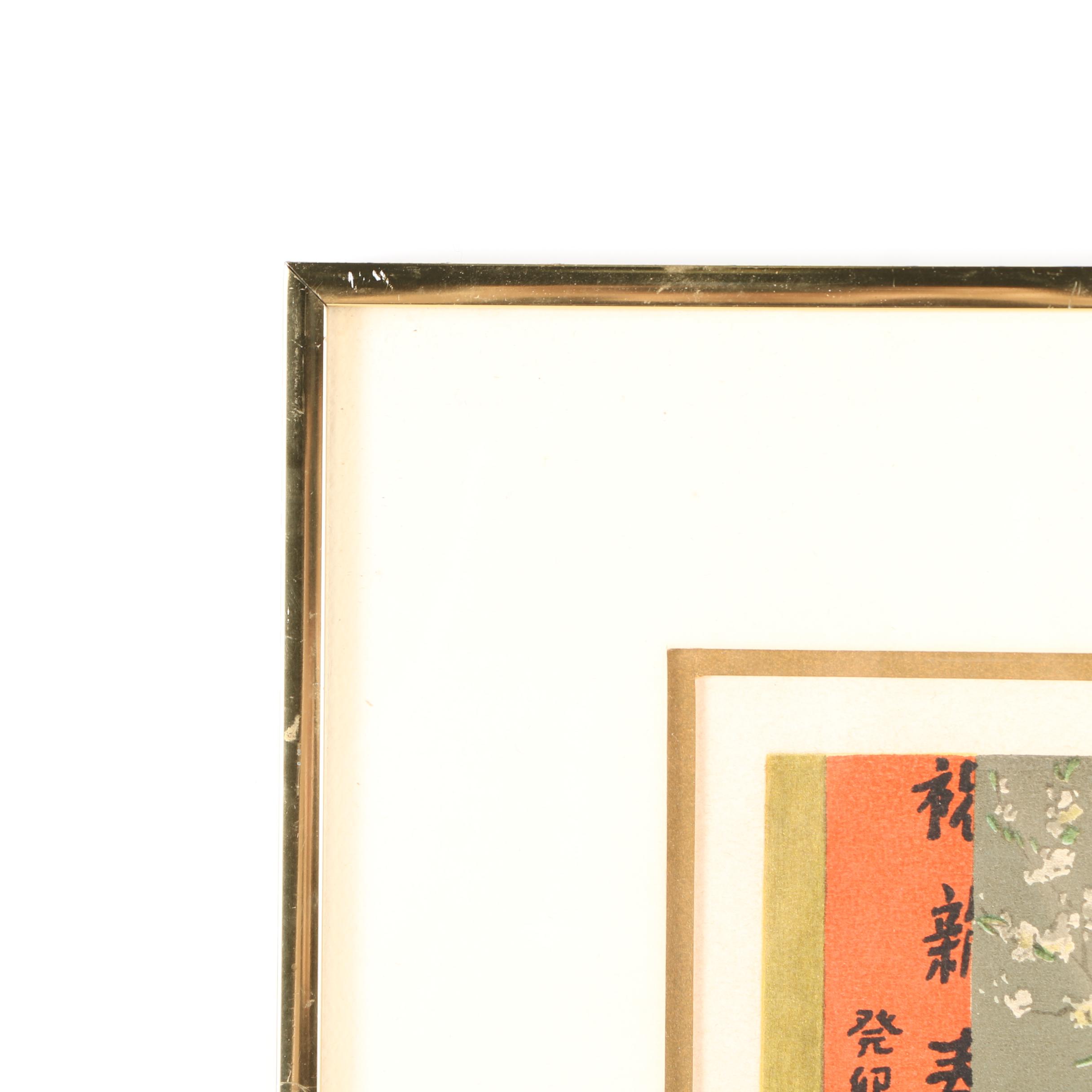 Limited Edition Lithograph on Paper by Mai Thu