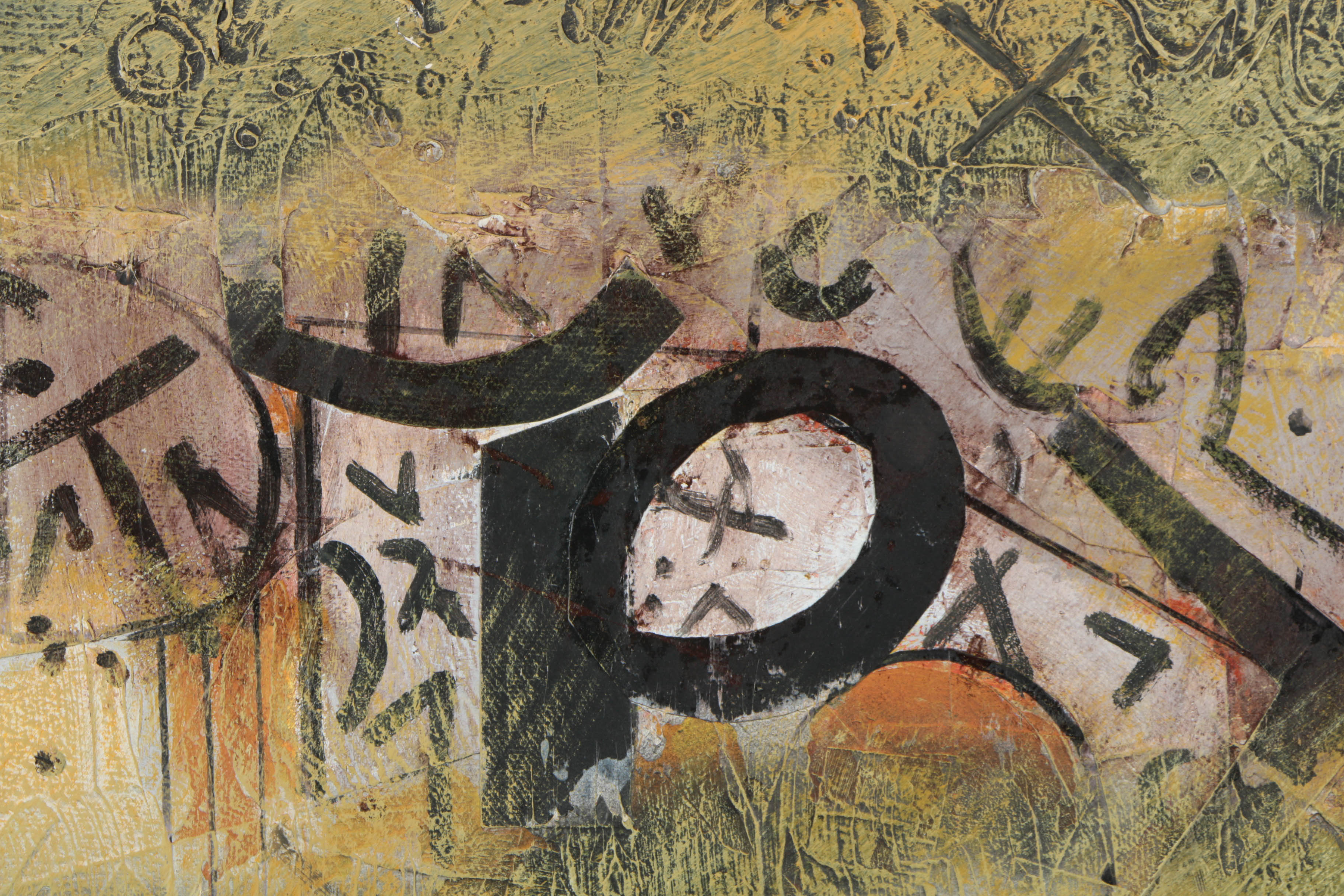 Pair of Ronald Ahlström Mixed Media Collage on Board Abstract Compositions