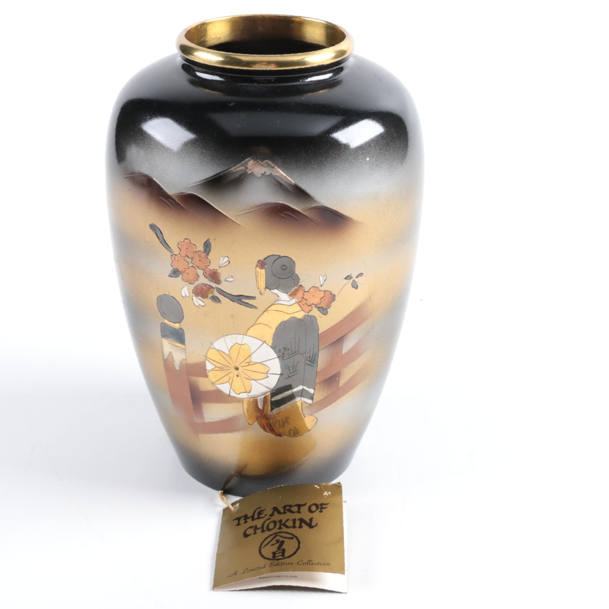 Japanese Chokin Copper Vase