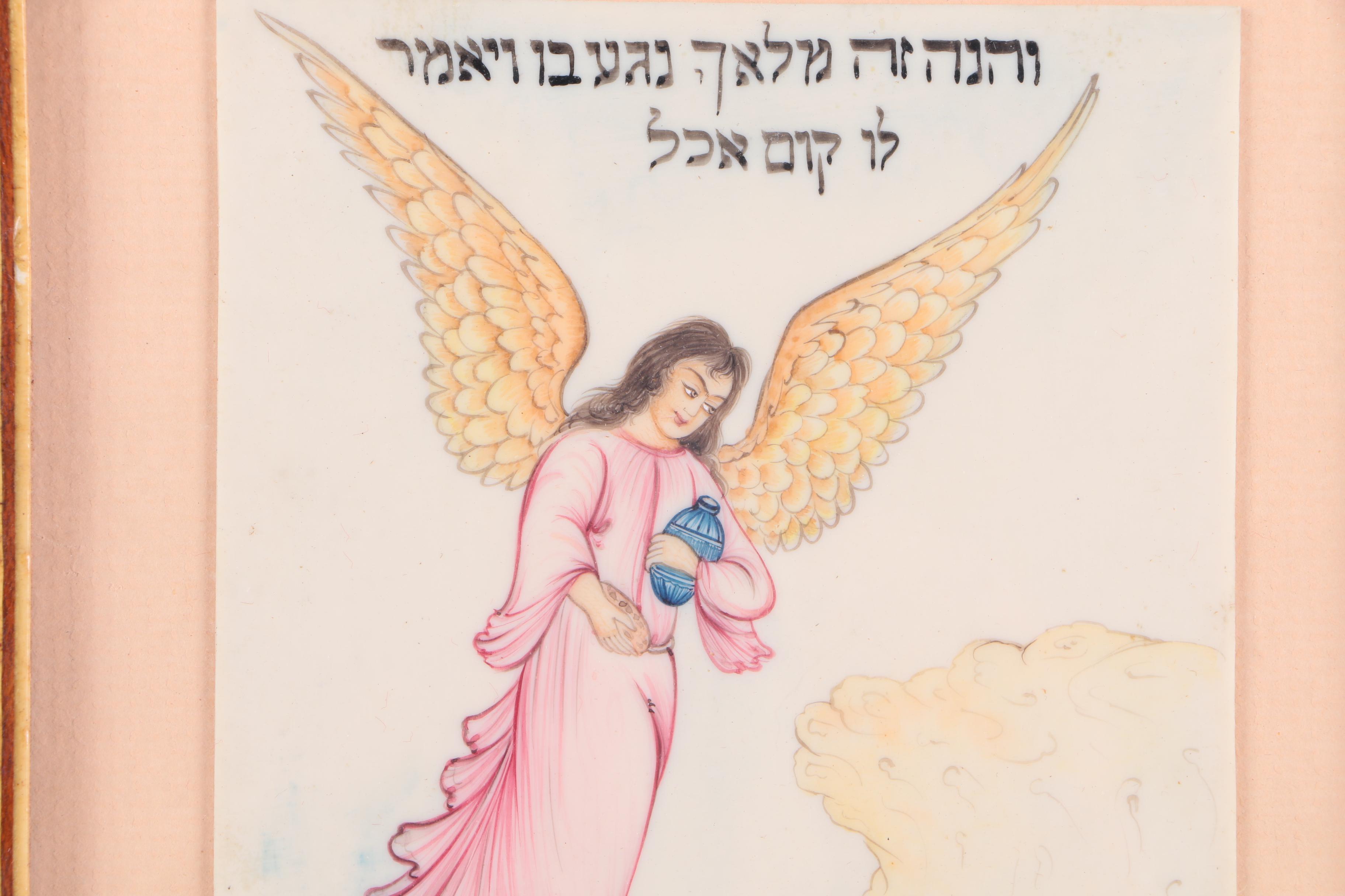 Watercolor on Plastic Panel of Angel and Male Figure with Hebrew Inscription