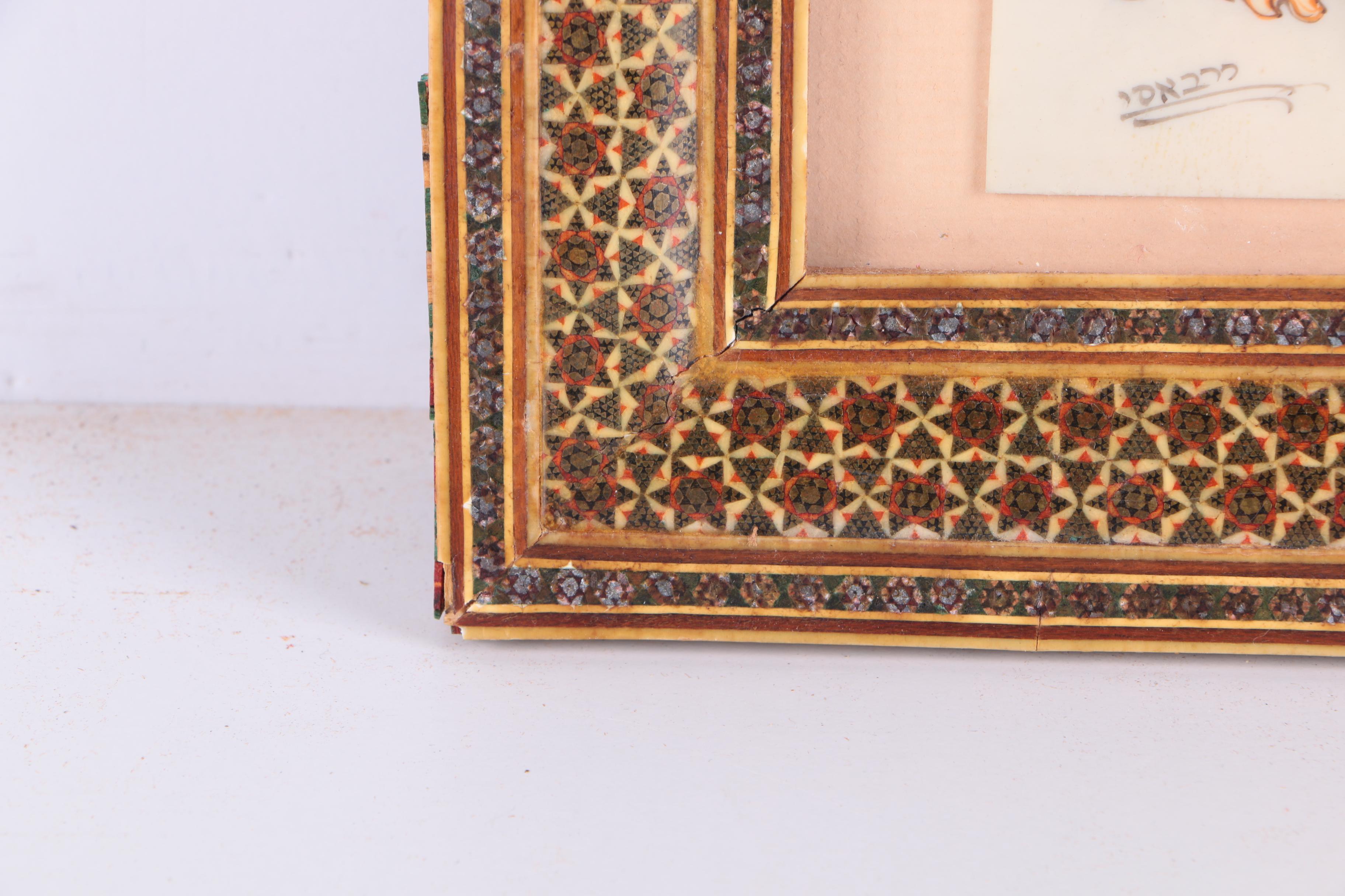 Watercolor on Plastic Panel of Angel and Male Figure with Hebrew Inscription