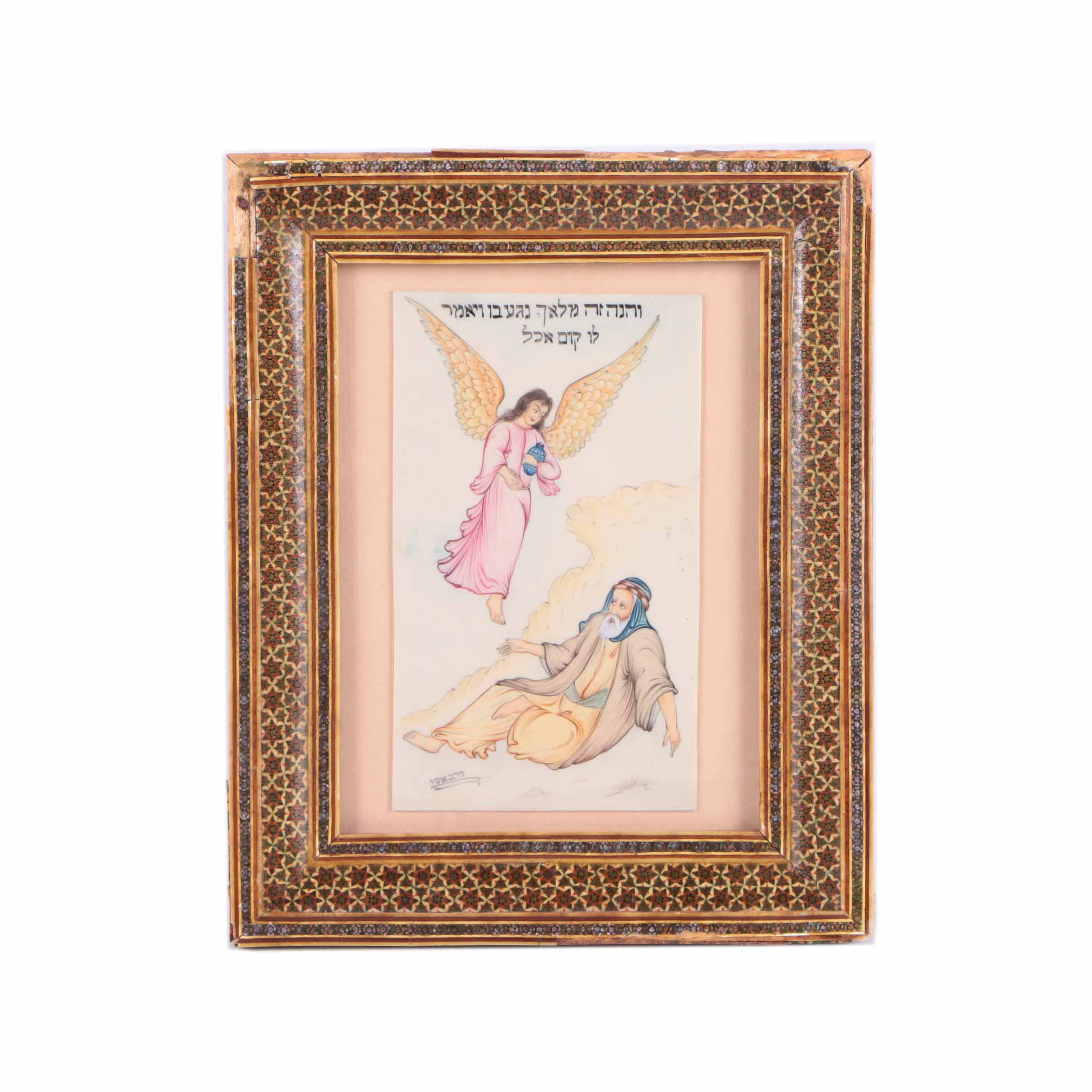 Watercolor on Plastic Panel of Angel and Male Figure with Hebrew Inscription