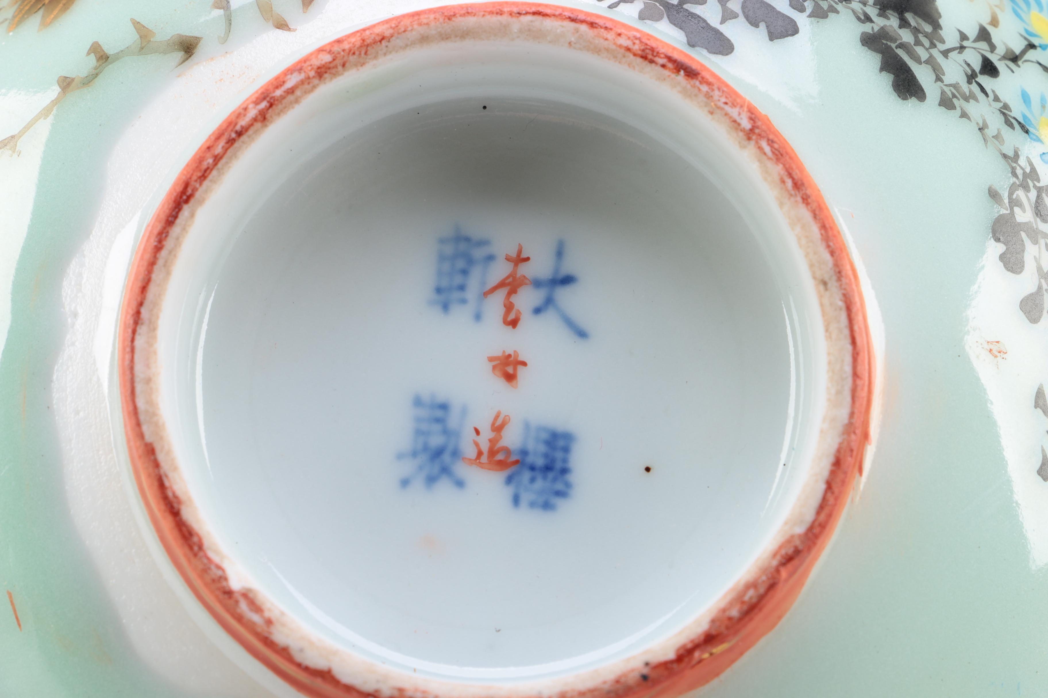 Chinese Porcelain Bowl