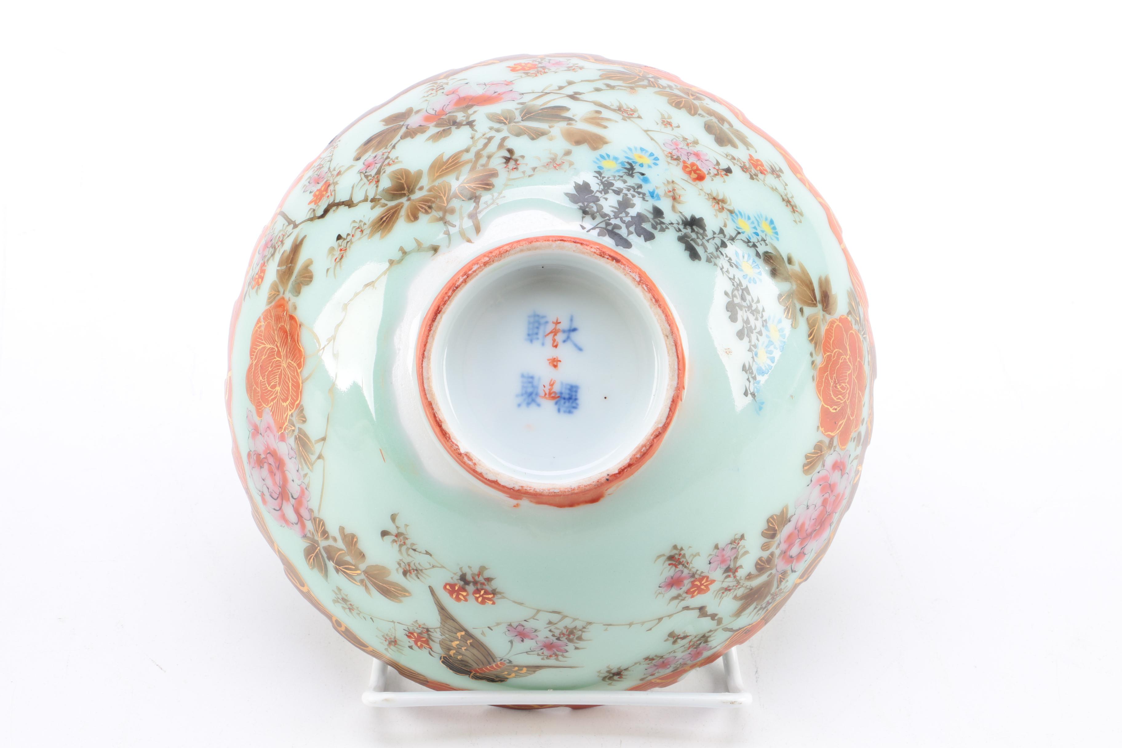 Chinese Porcelain Bowl