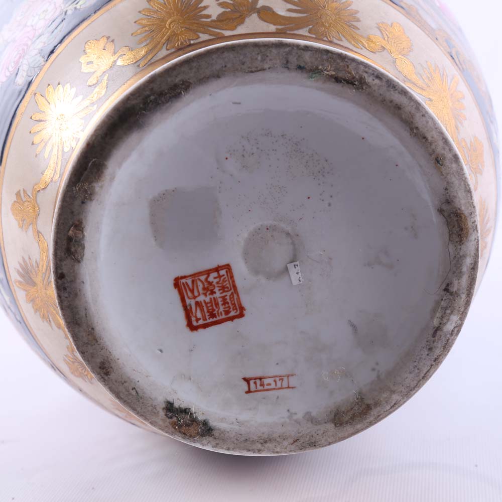 Chinese Porcelain Vase