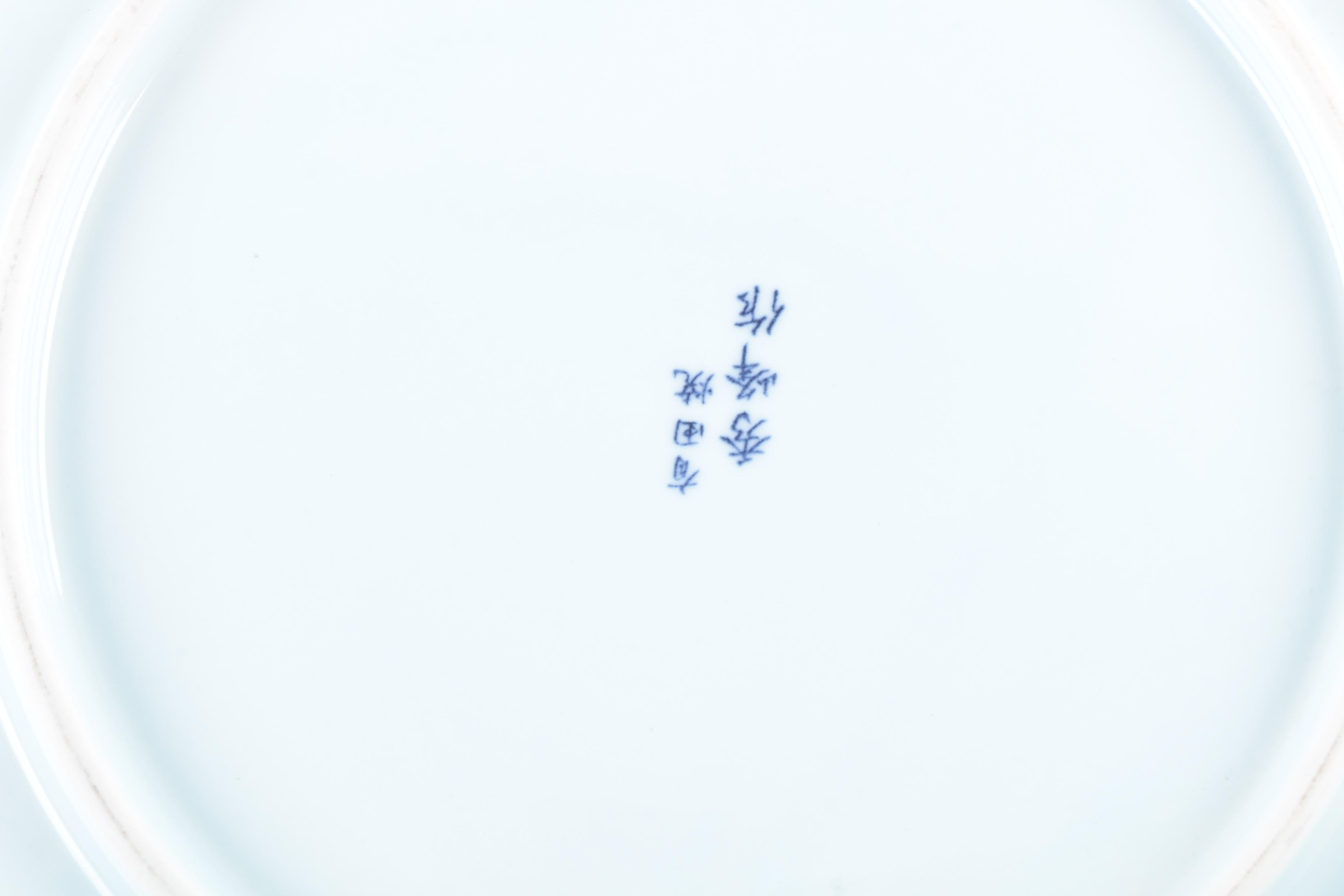 Chinese Blue and White Hand-Painted Porcelain Dishes