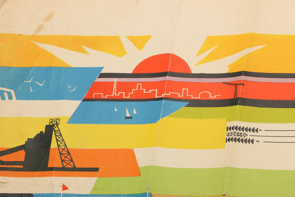 Vintage Lithographic Soviet Era Poster from Ukraine