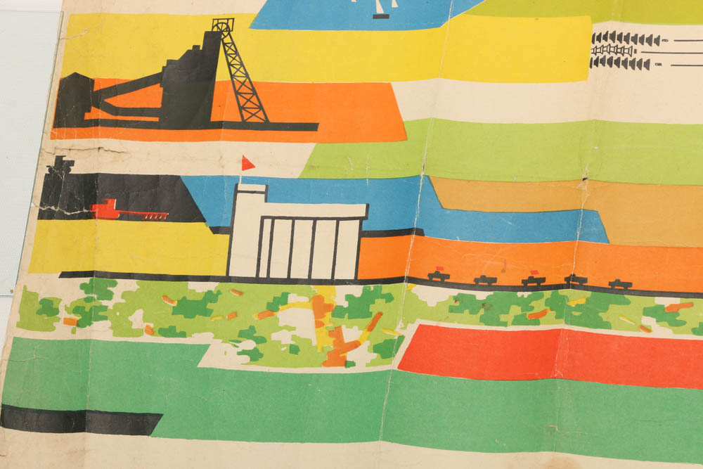 Vintage Lithographic Soviet Era Poster from Ukraine