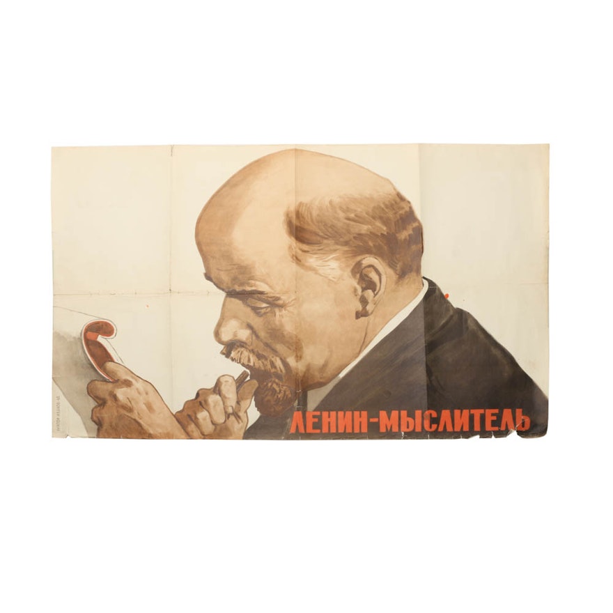 Offset Lithograph of Soviet Era Poster "Lenin - A Thinker"