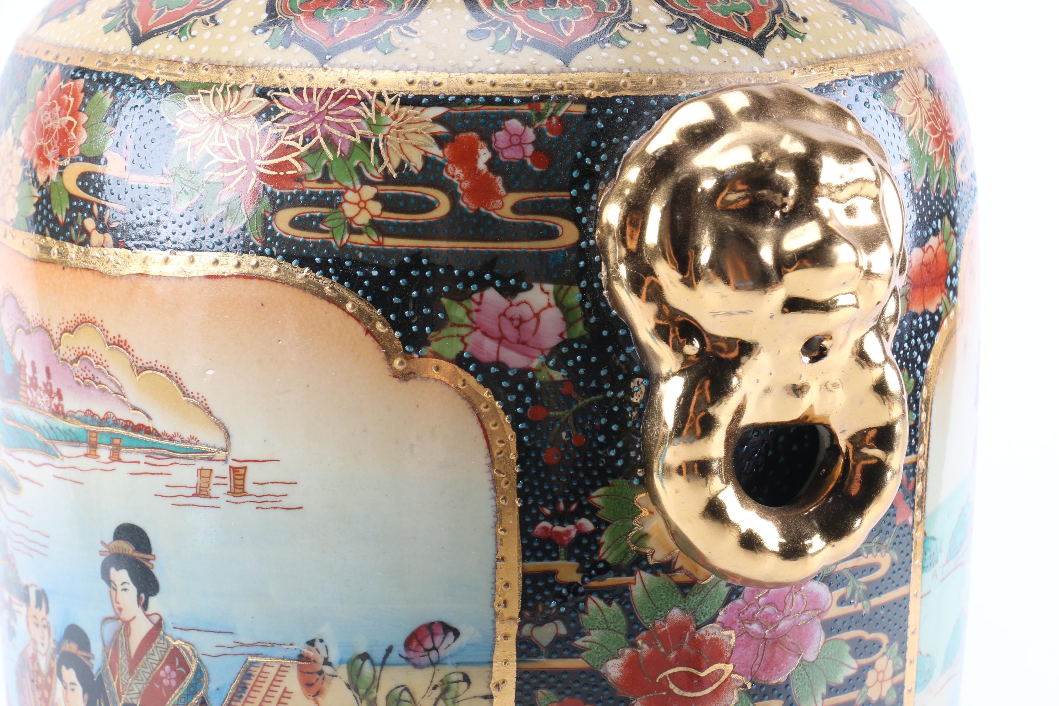 Chinese Hand Painted Royal Satsuma Vase