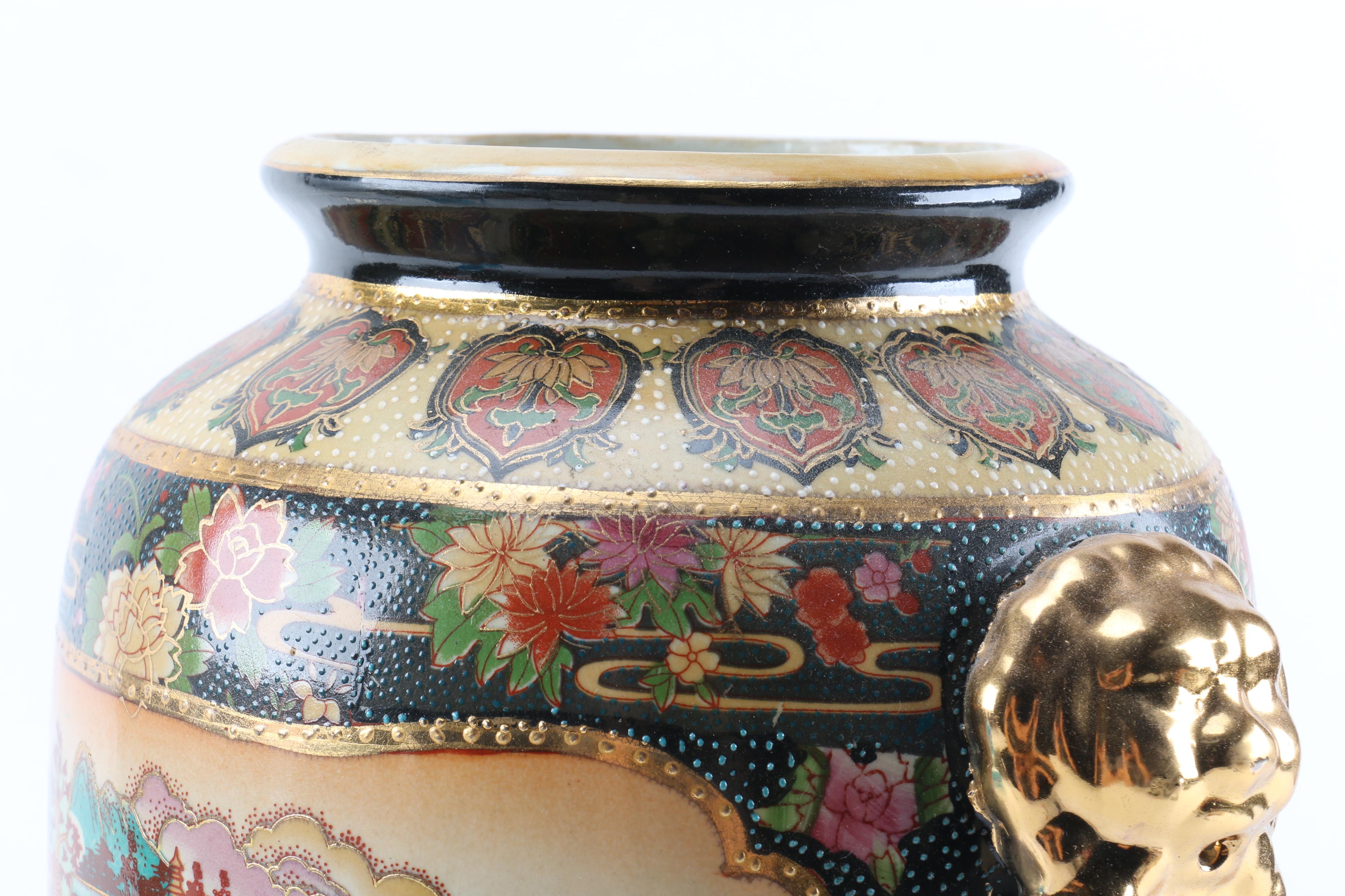 Chinese Hand Painted Royal Satsuma Vase