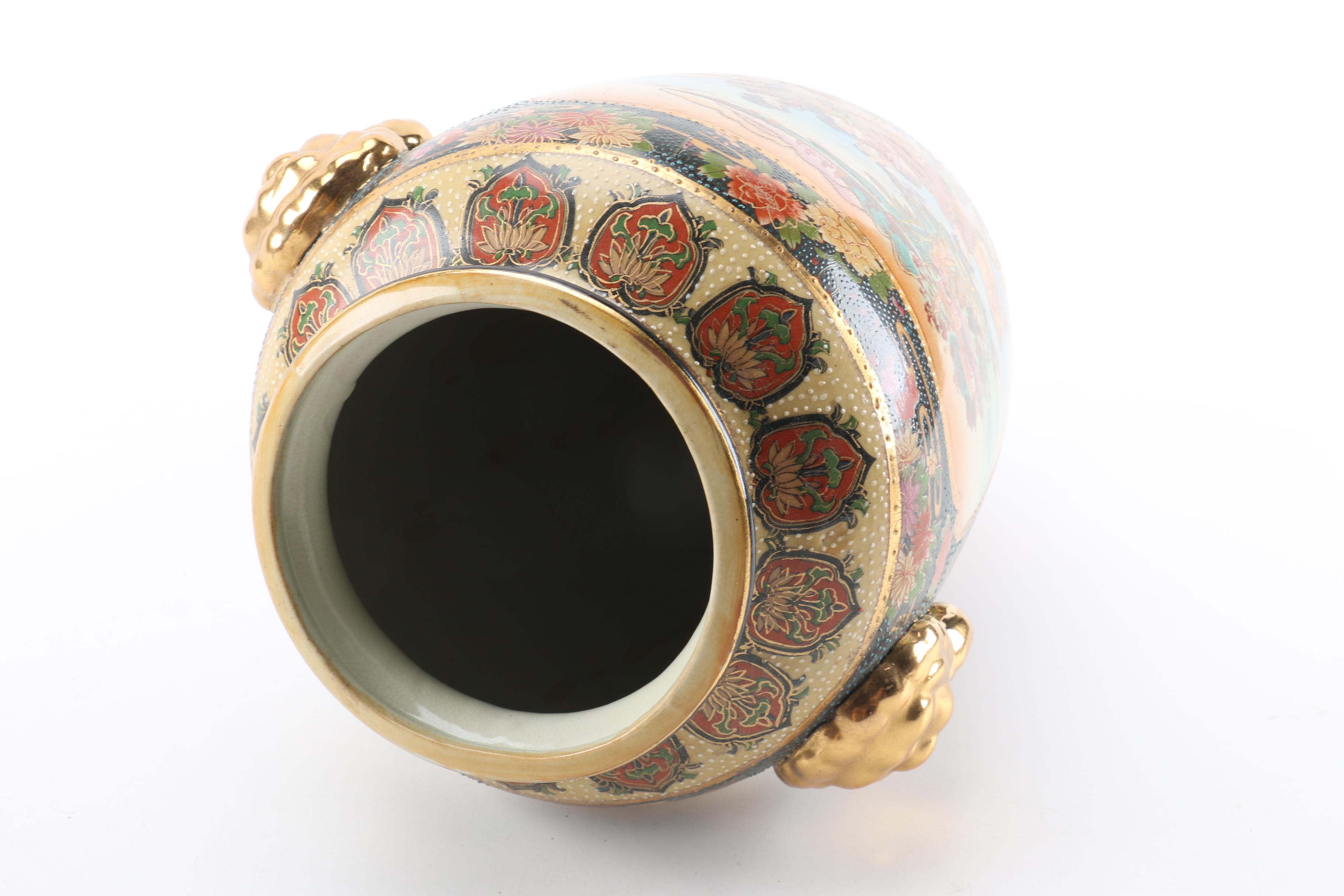 Chinese Hand Painted Royal Satsuma Vase