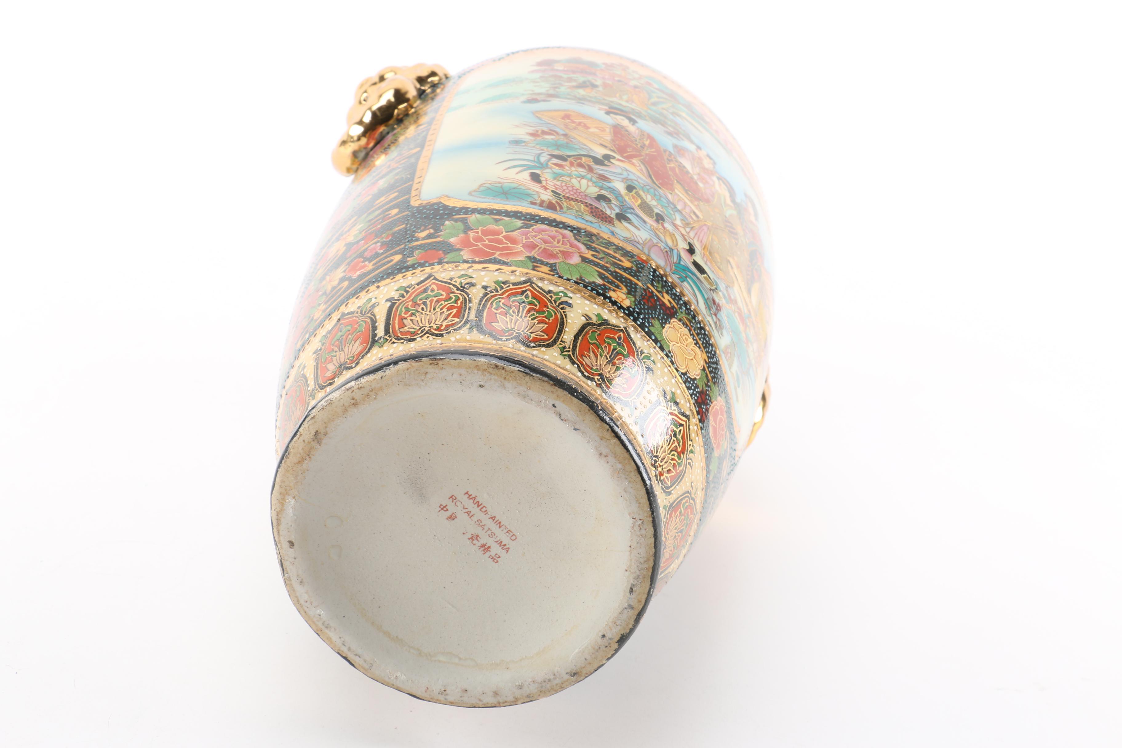 Chinese Hand Painted Royal Satsuma Vase
