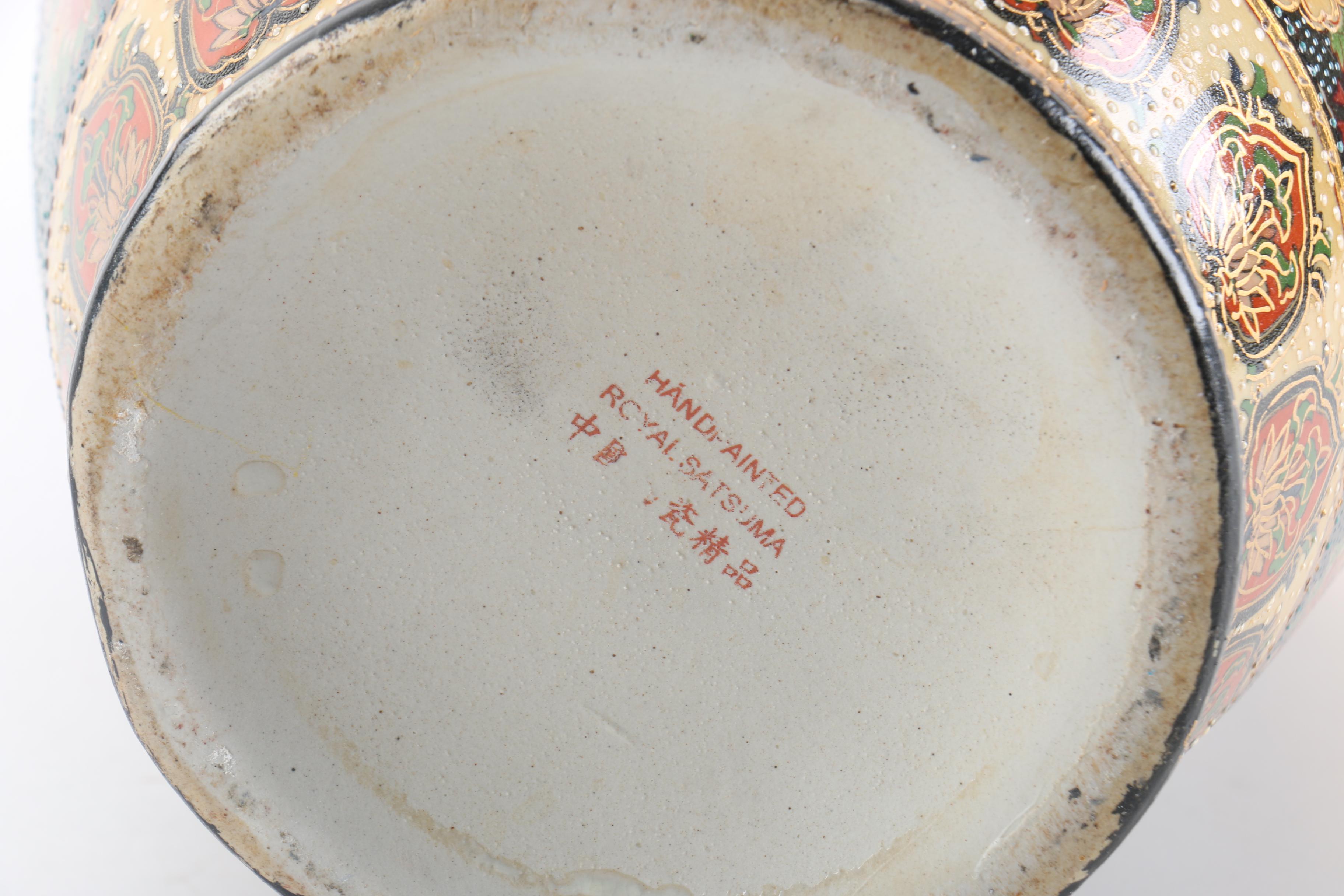 Chinese Hand Painted Royal Satsuma Vase