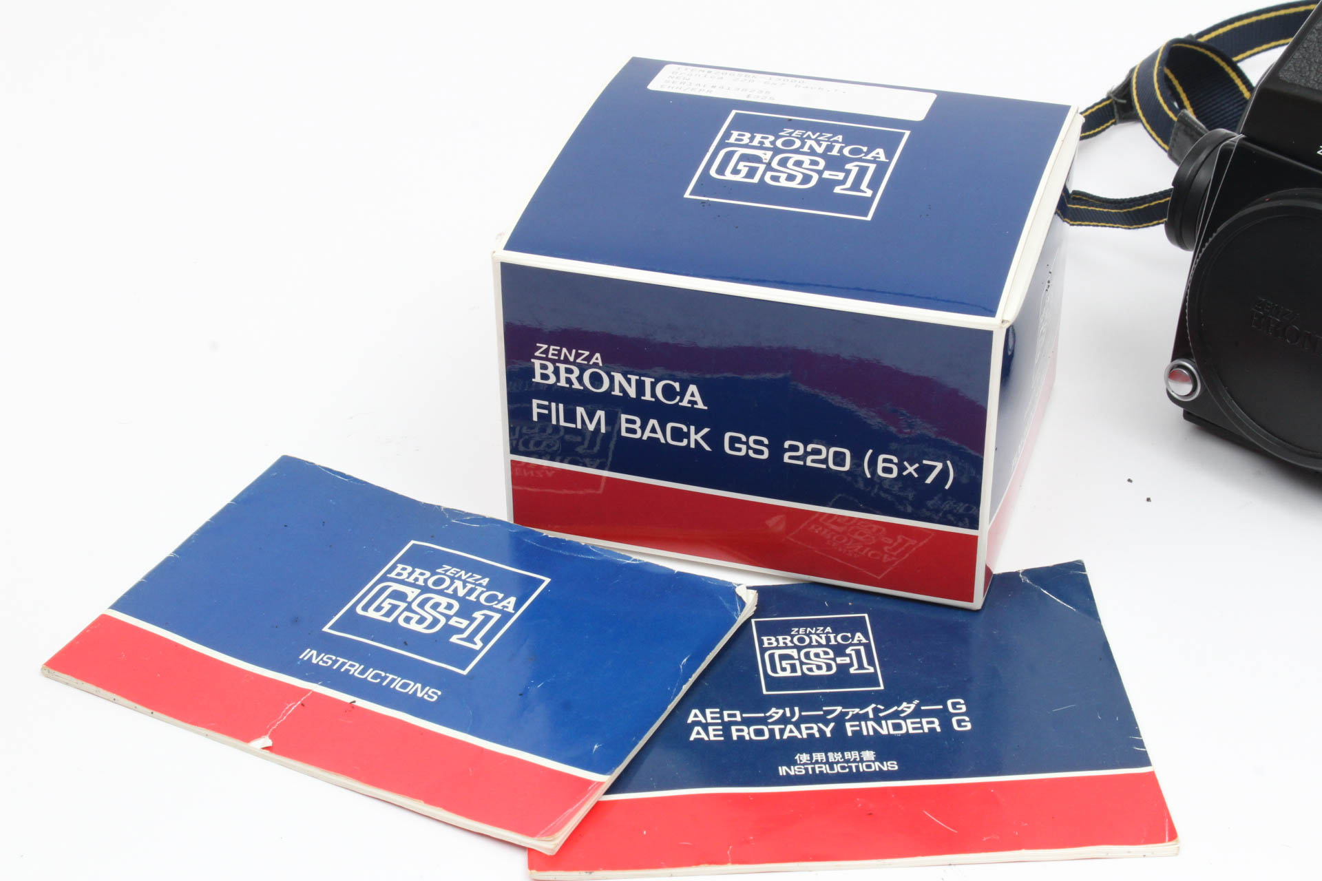 Zenza Bronica GS-1 Camera, Lenses, and Film Back