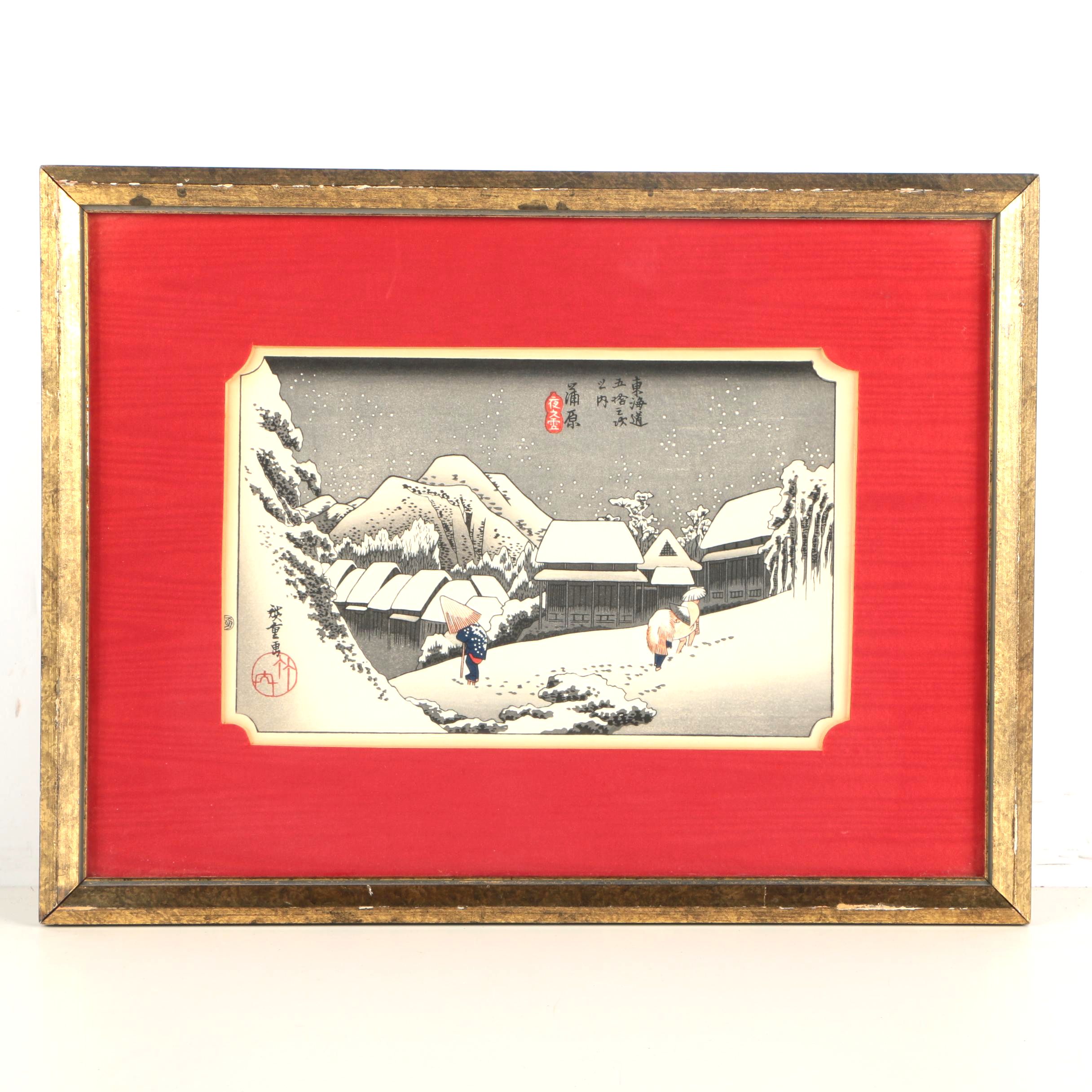 Vintage Restrike Woodblock Print After Hiroshige's "Kanbara: Night Snow"