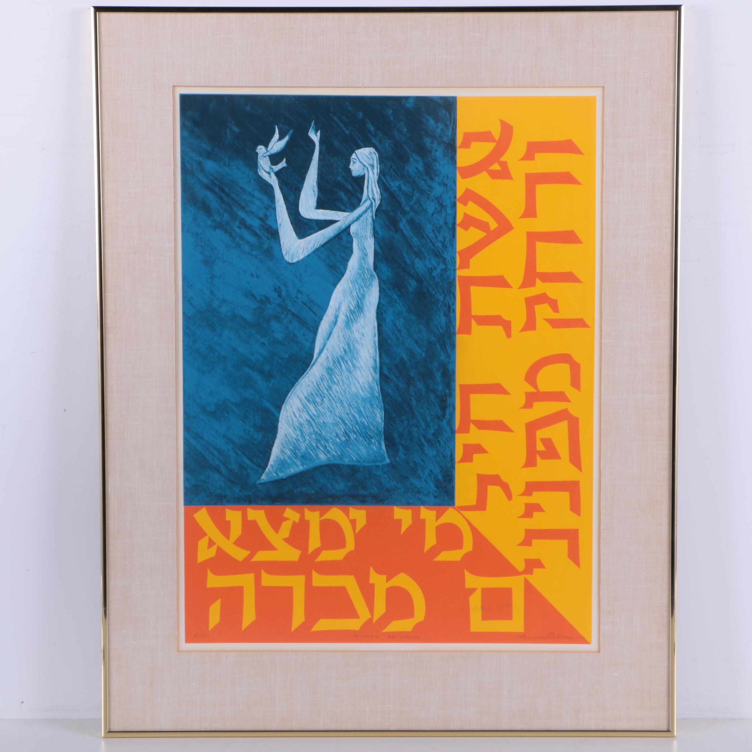 Signed Limited Edition Serigraph "Woman of Valor"