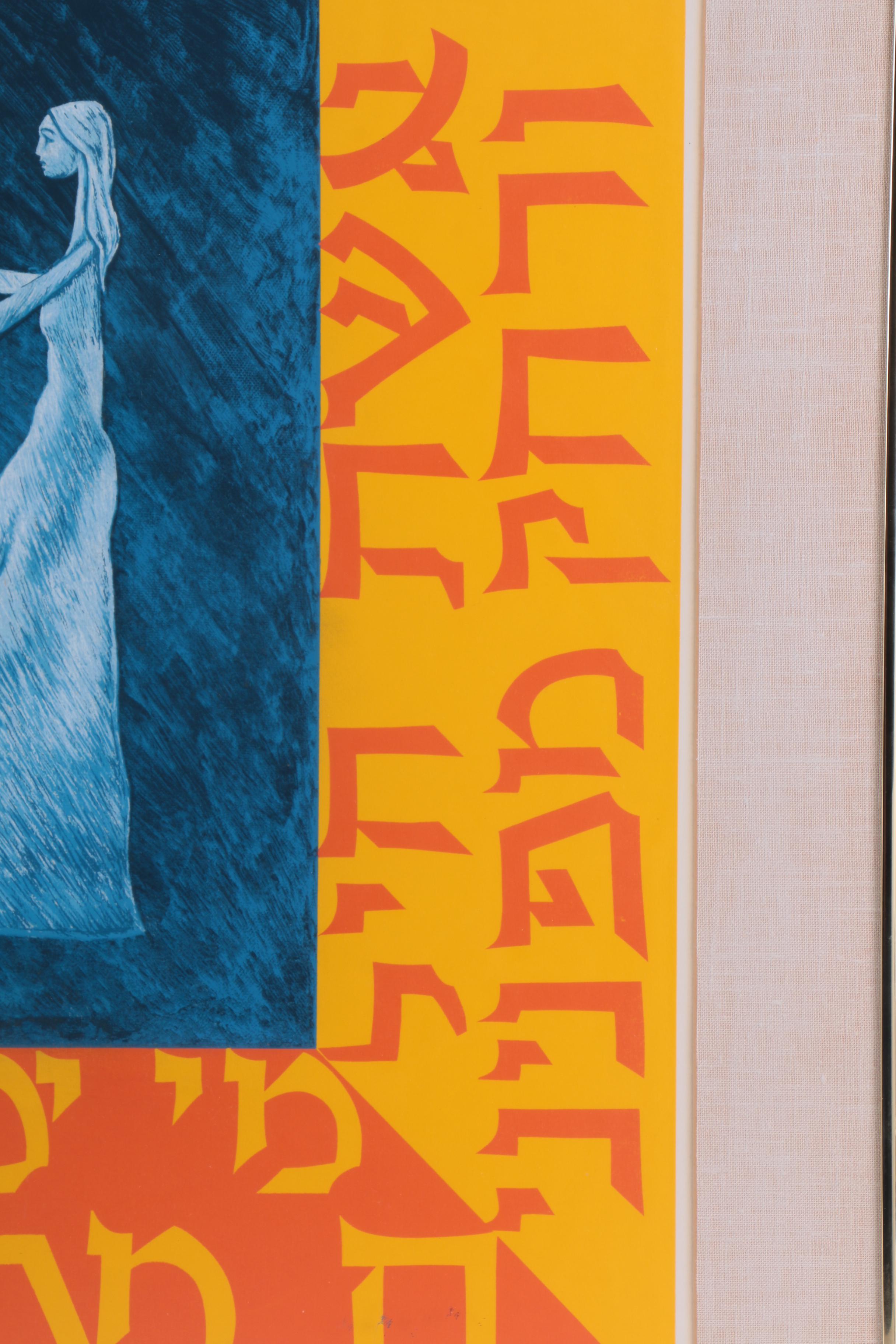 Signed Limited Edition Serigraph "Woman of Valor"