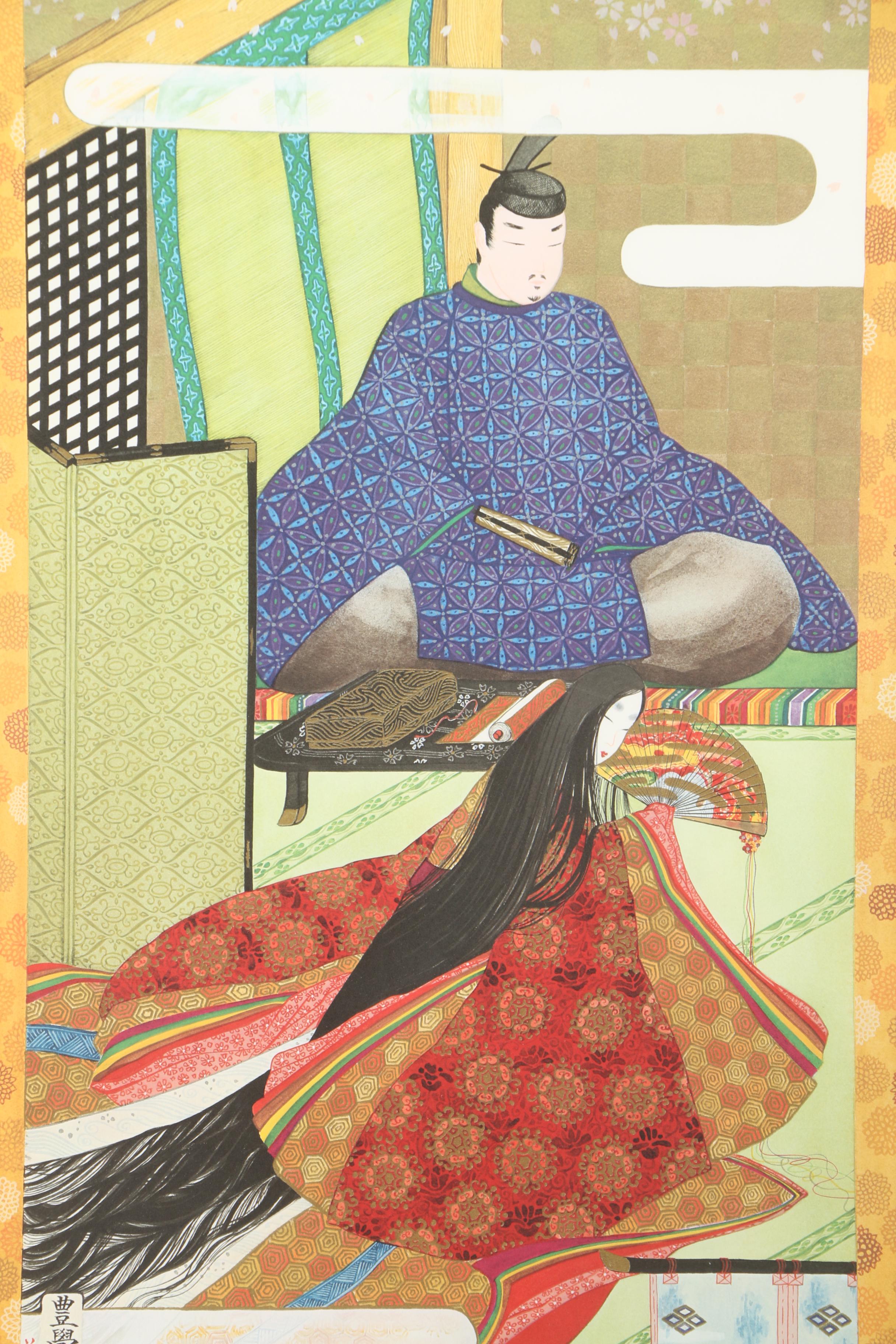 Manabu Saito Limited Edition Offset Lithograph "Sakura"