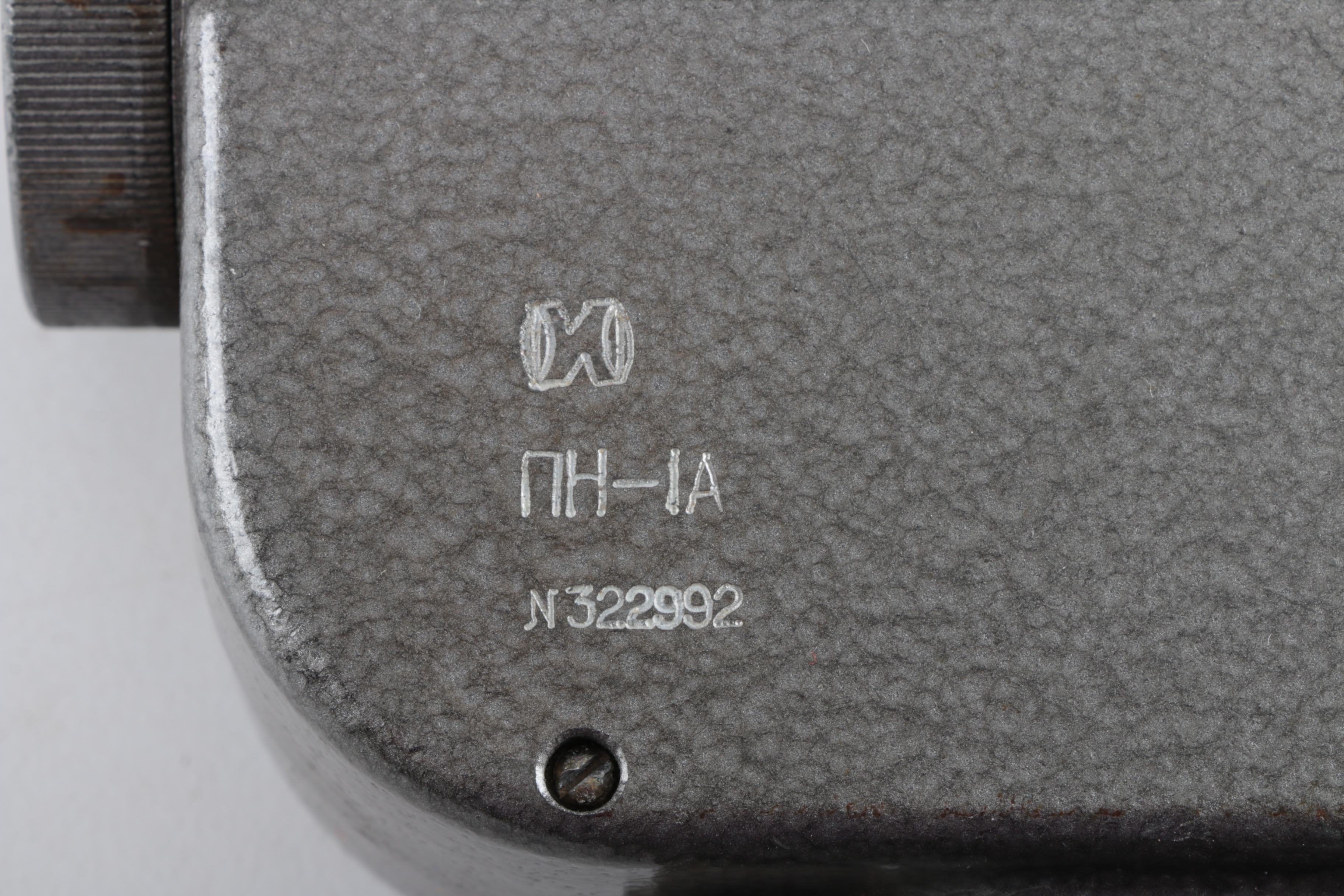 Vintage Soviet Night Vision Scope