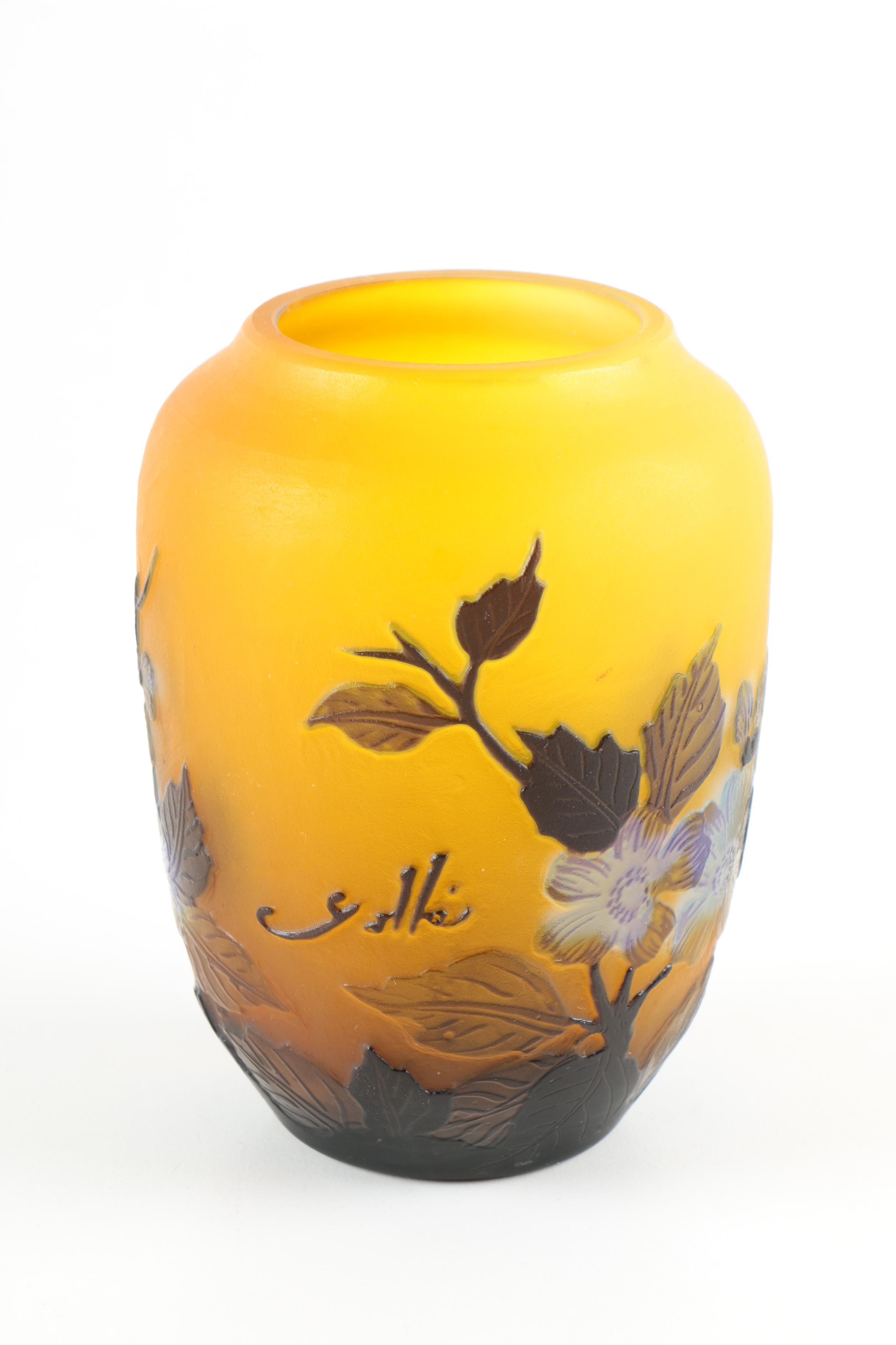 Reproduction Gallé Art Glass Vase
