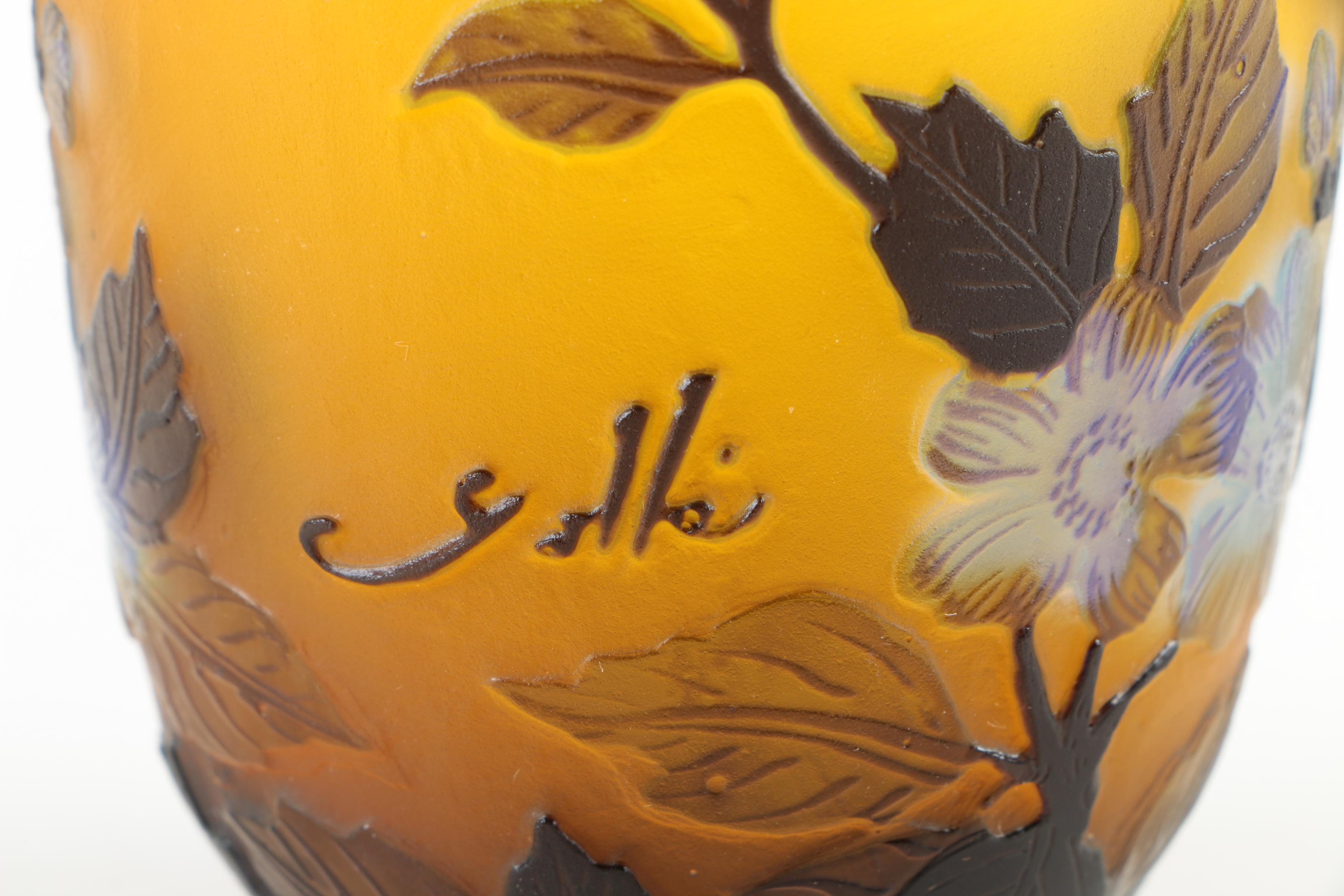 Reproduction Gallé Art Glass Vase